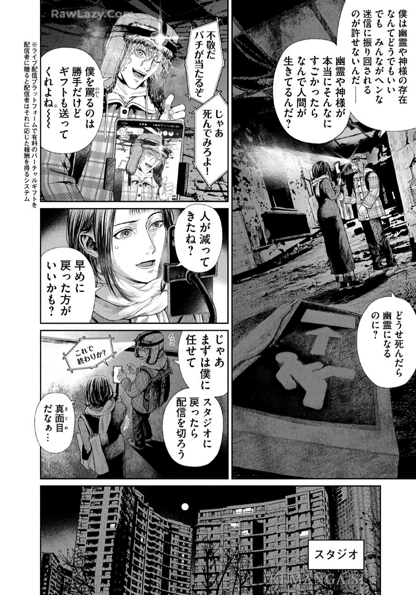 第 219 页