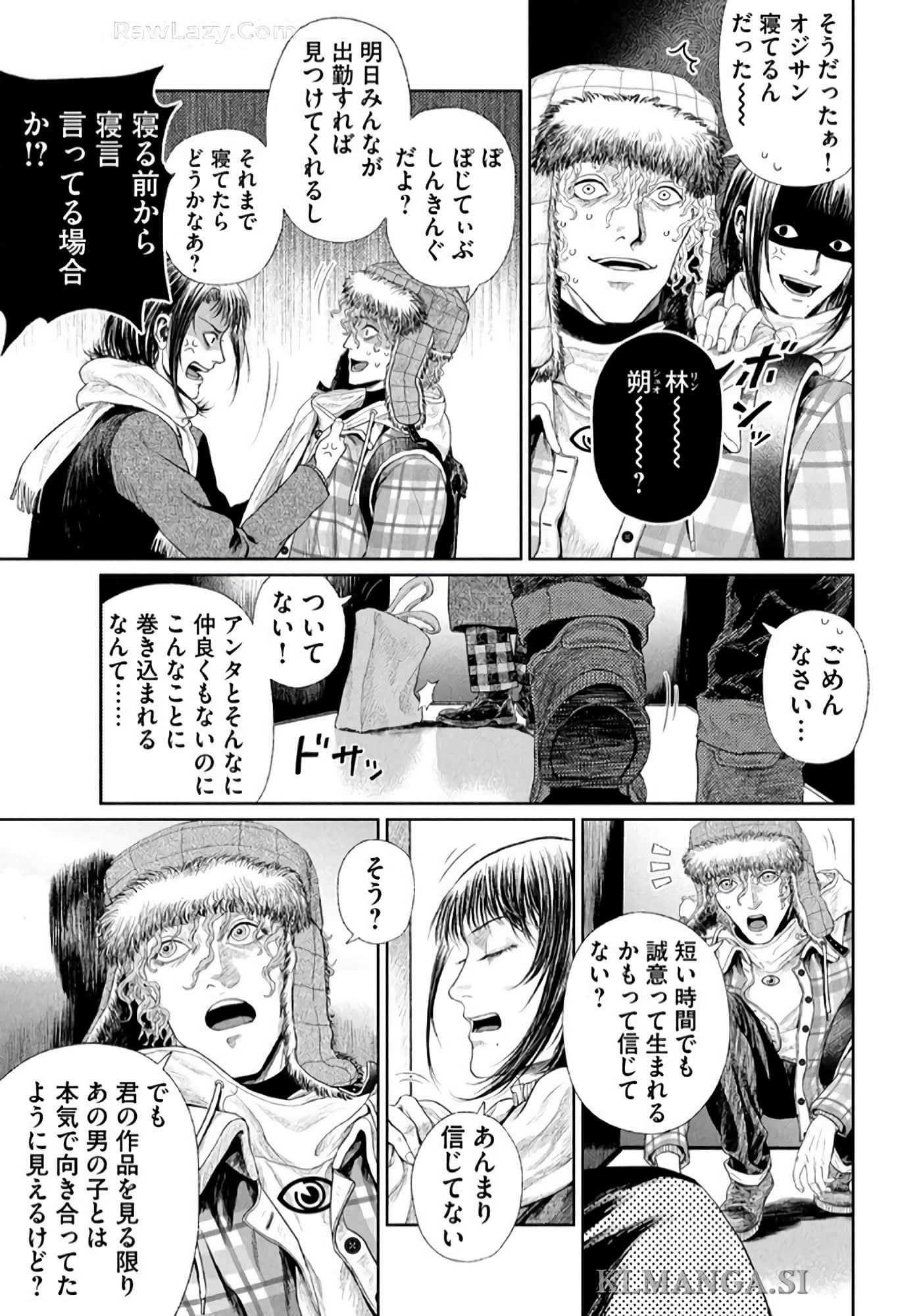 第 222 页