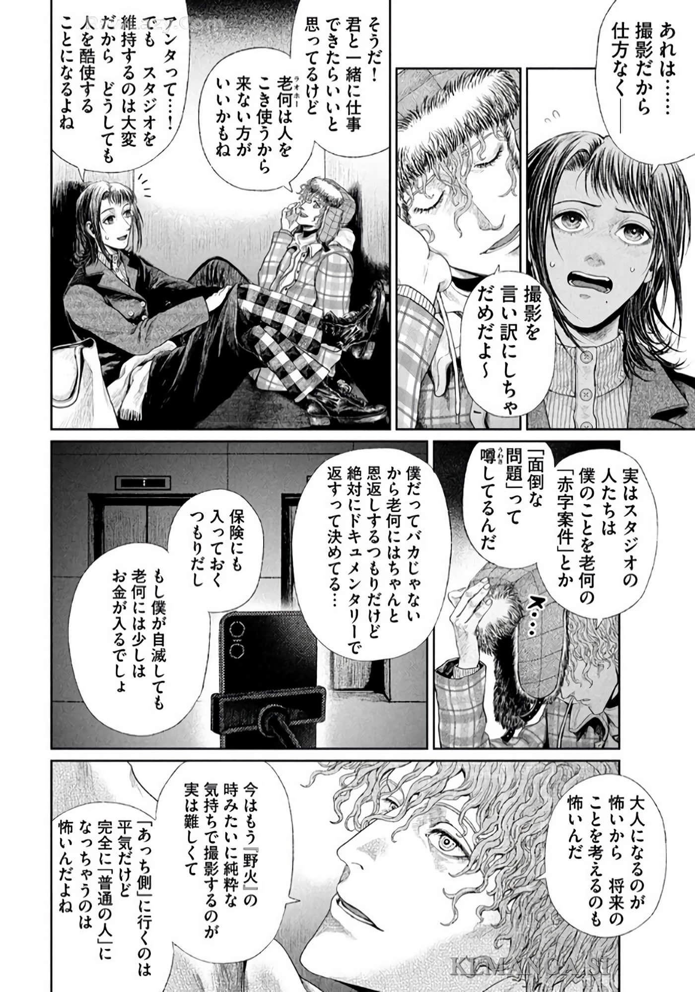 第 223 页