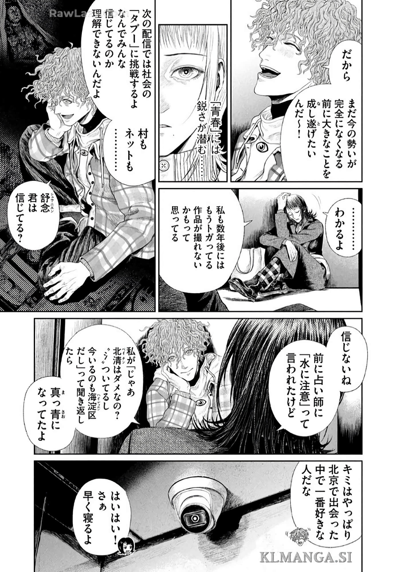 第 224 页