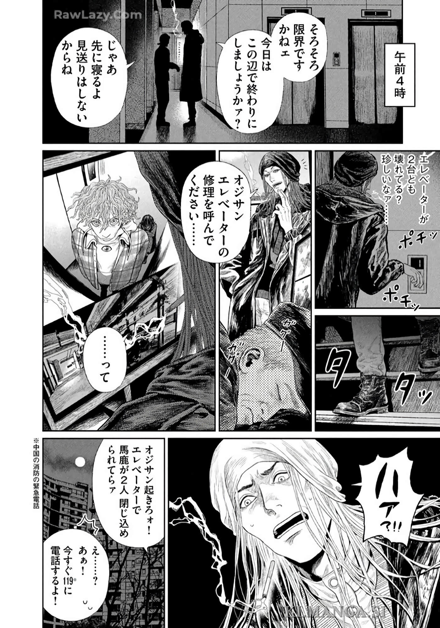 第 225 页