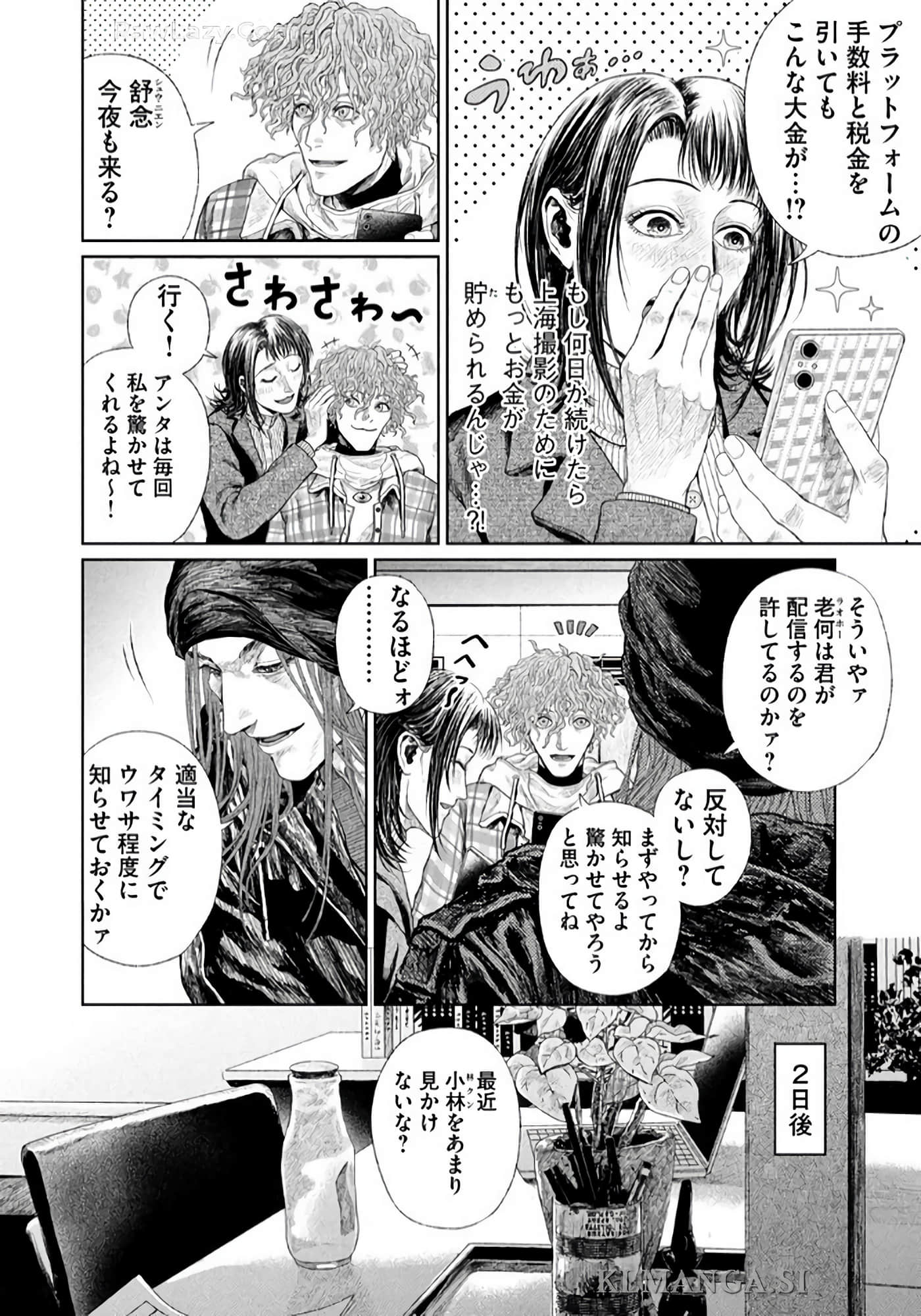 第 227 页
