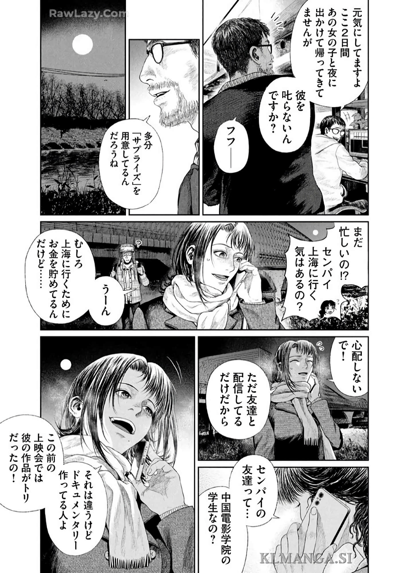 第 228 页