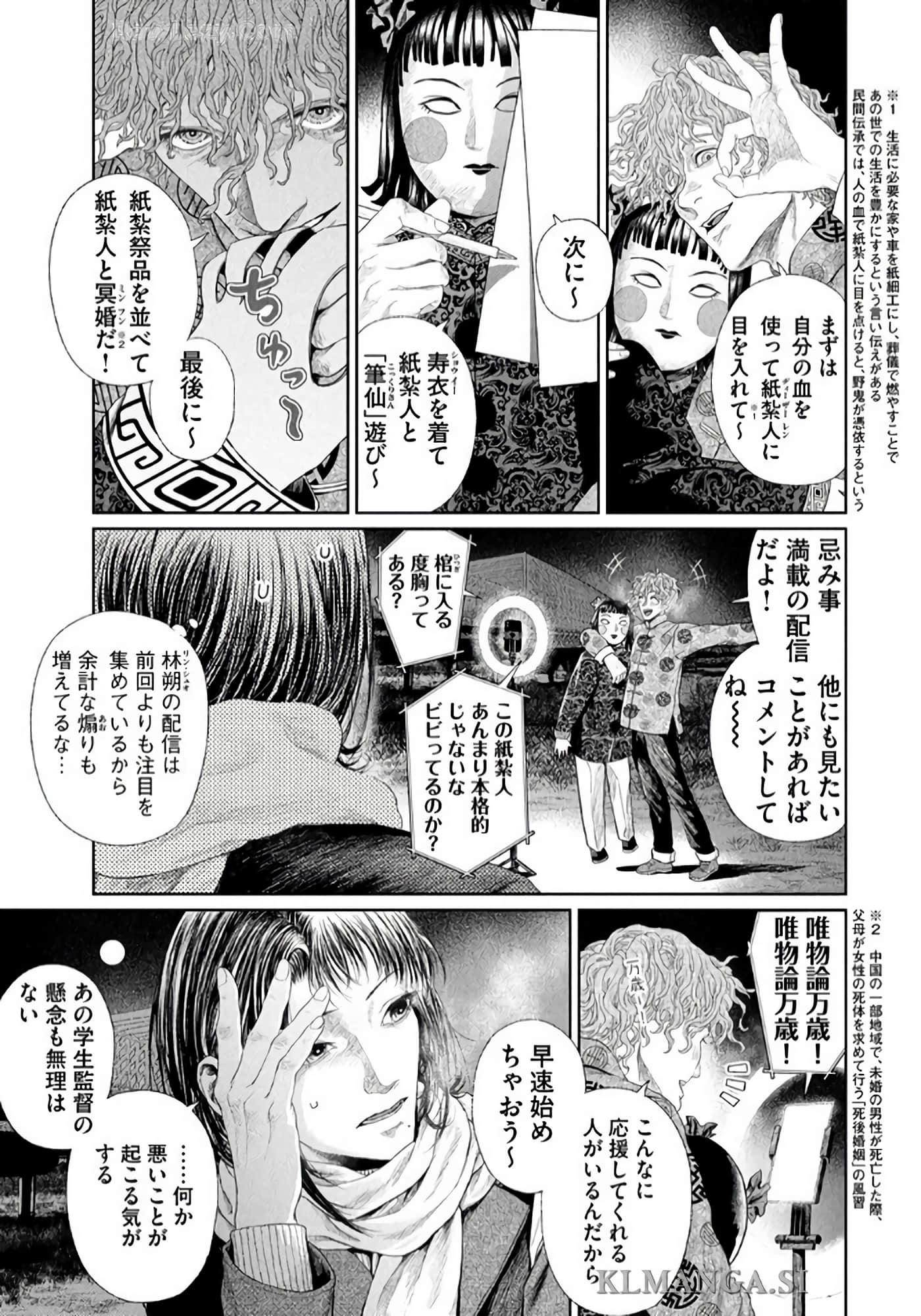 第 230 页
