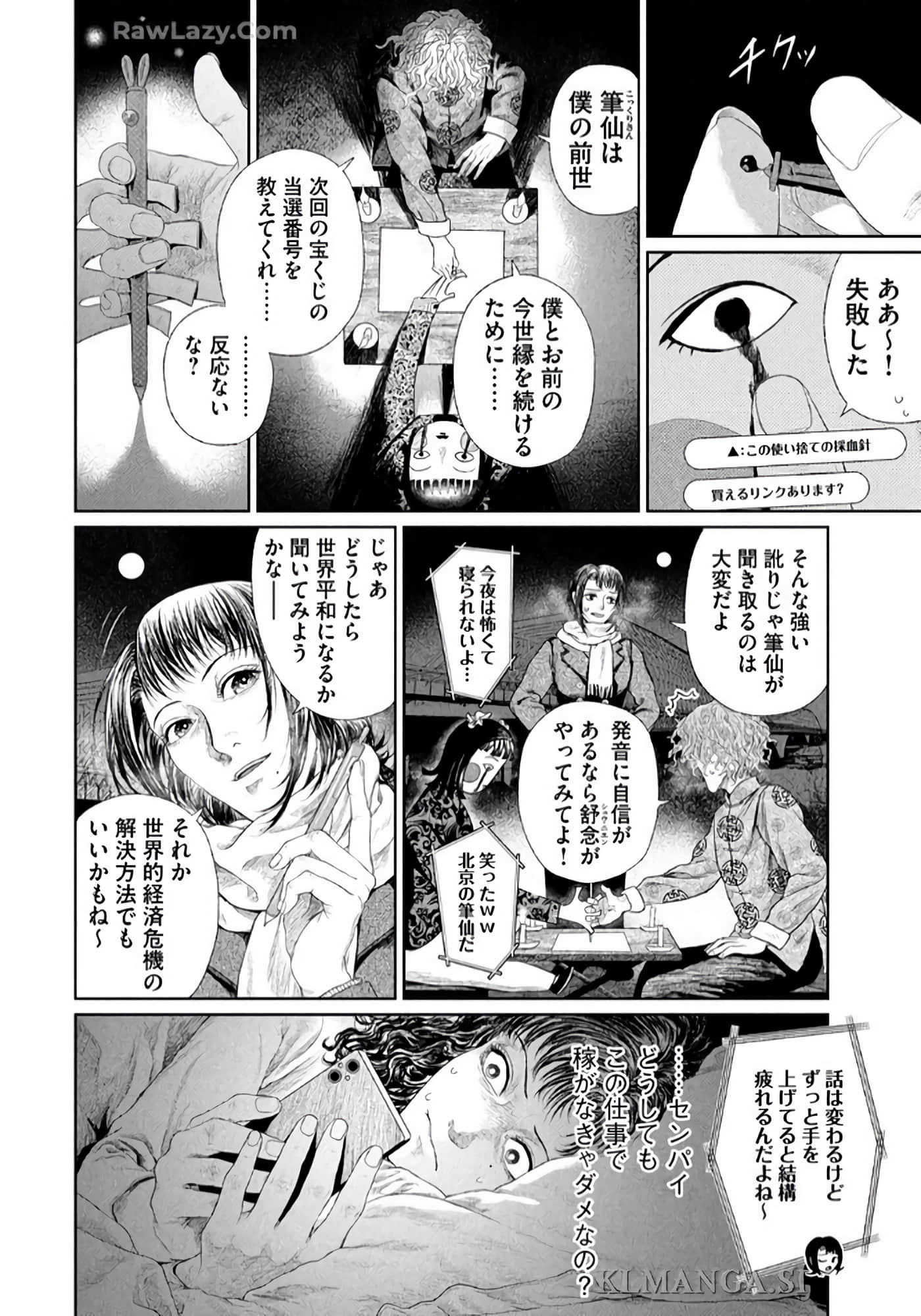 第 231 页