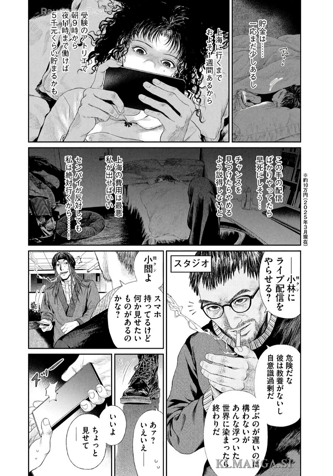 第 232 页