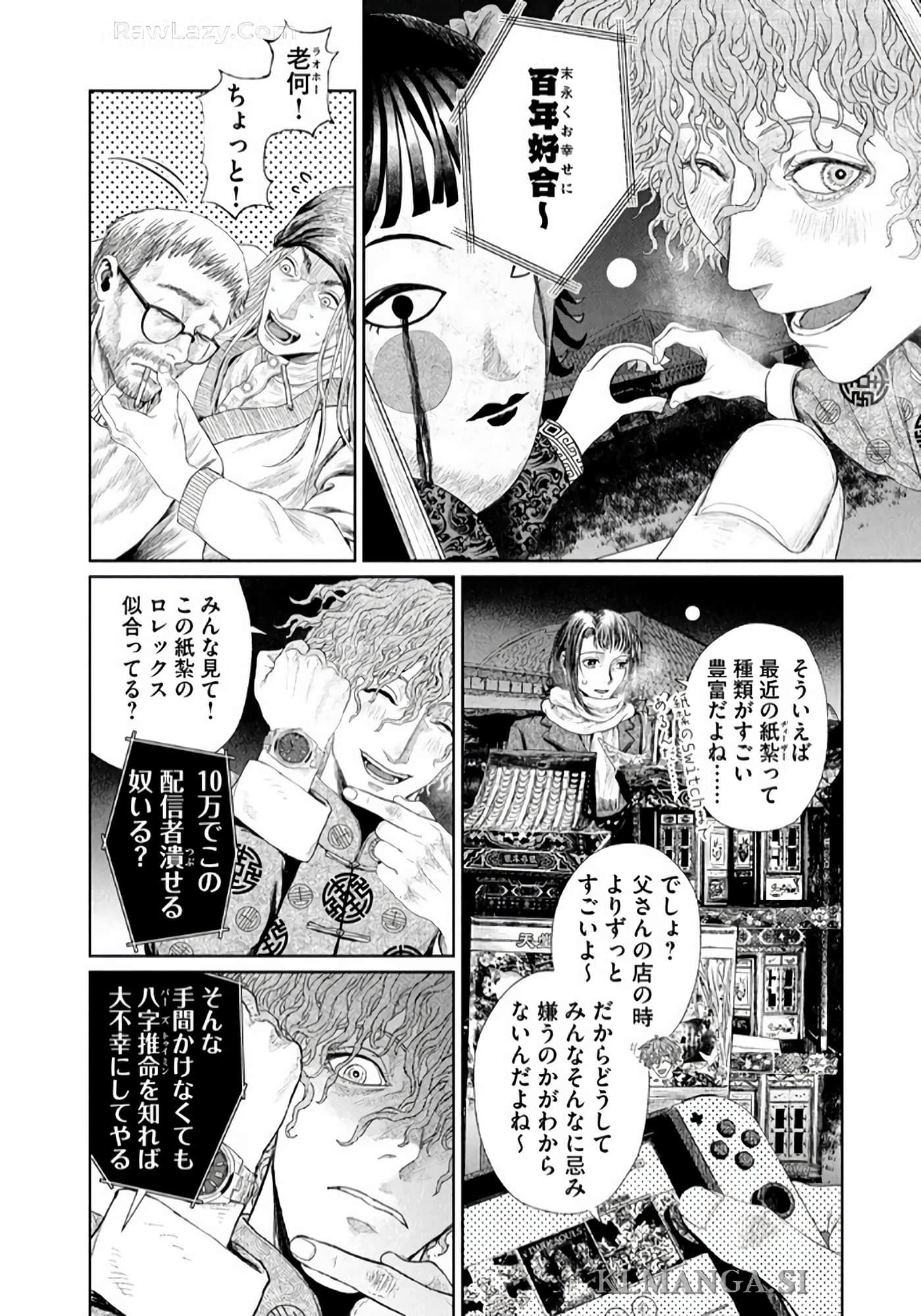 第 233 页