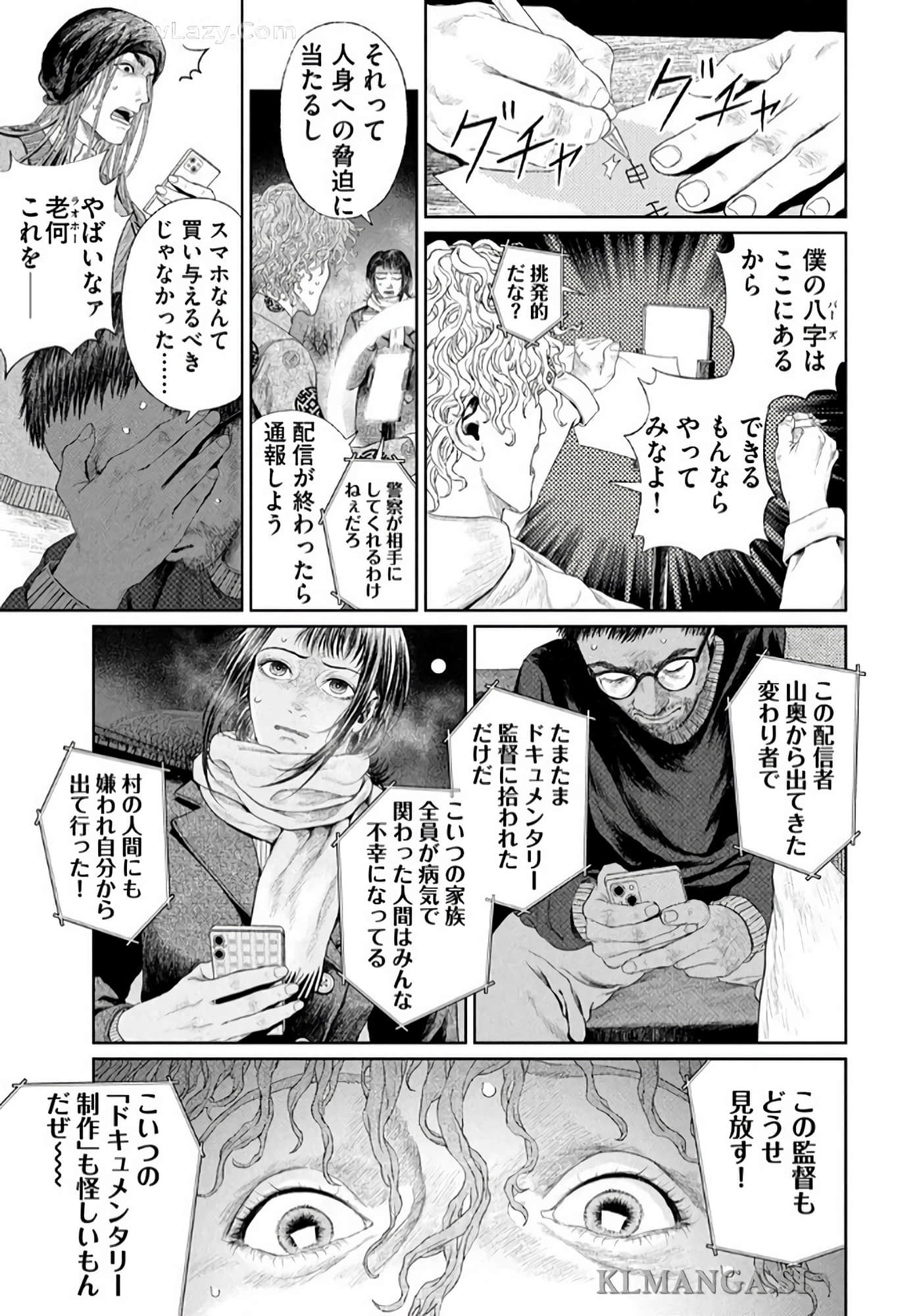 第 234 页