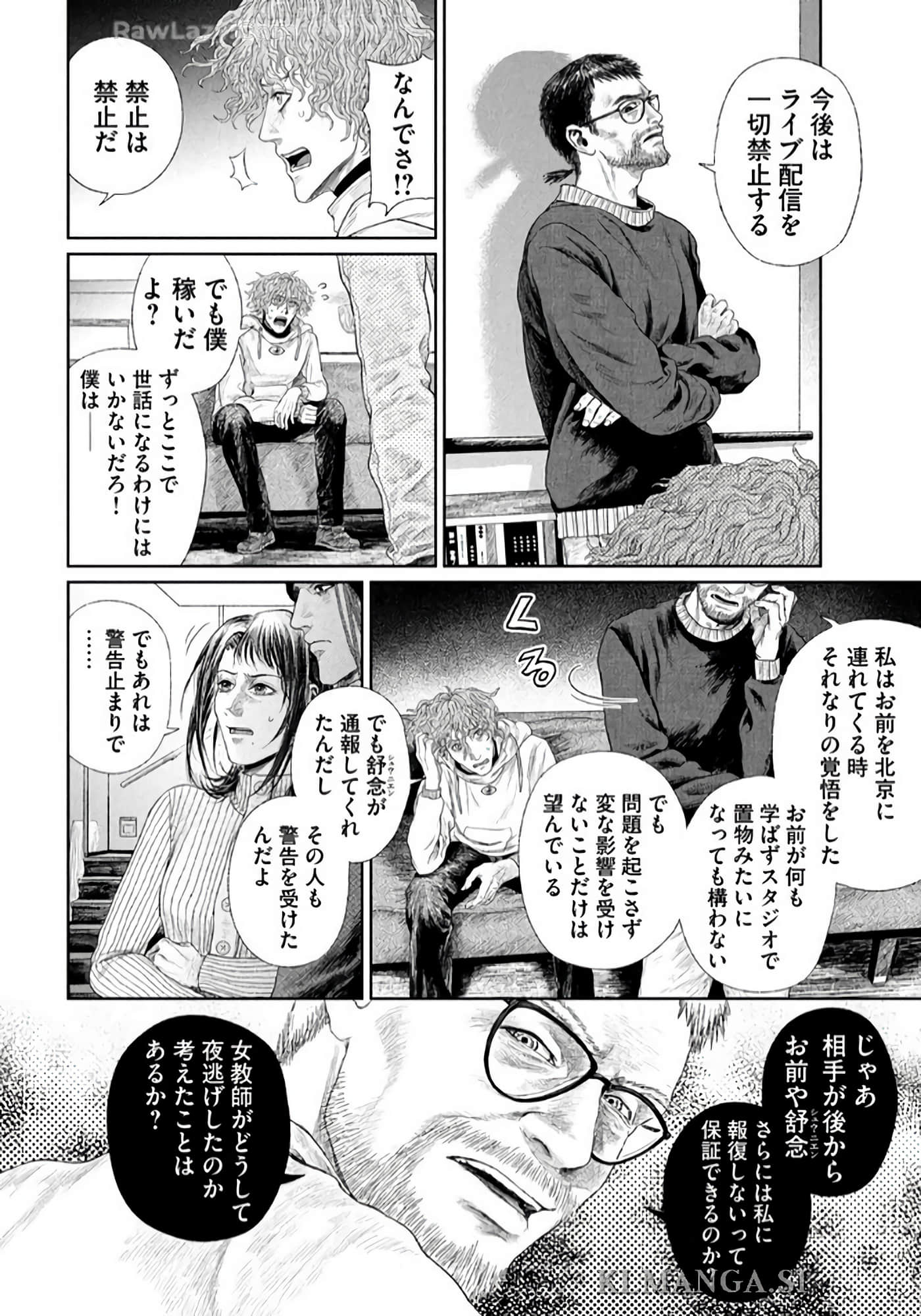 第 235 页