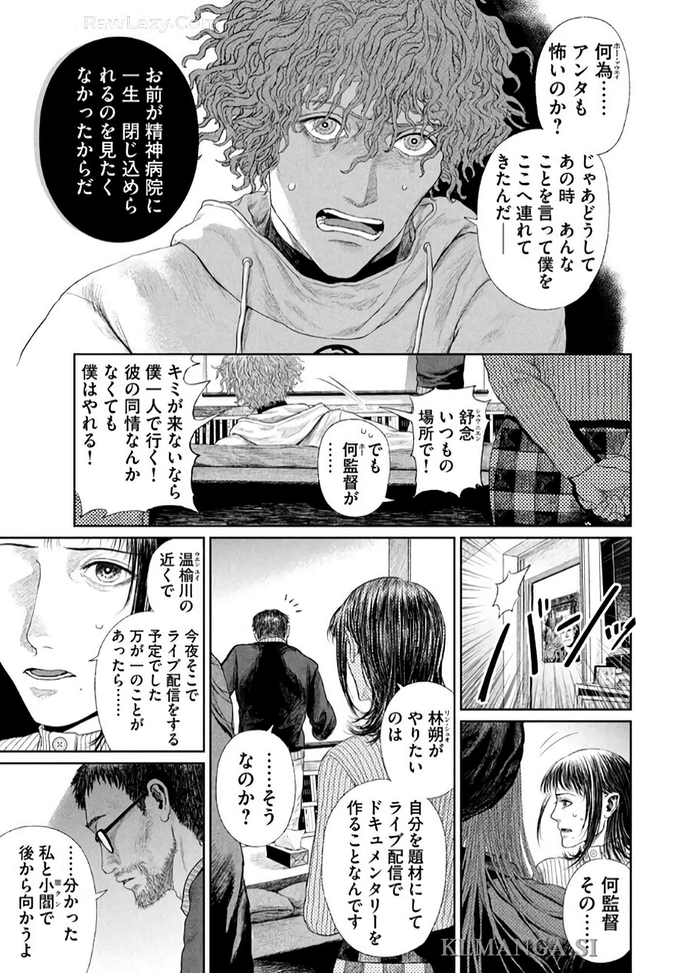 第 236 页