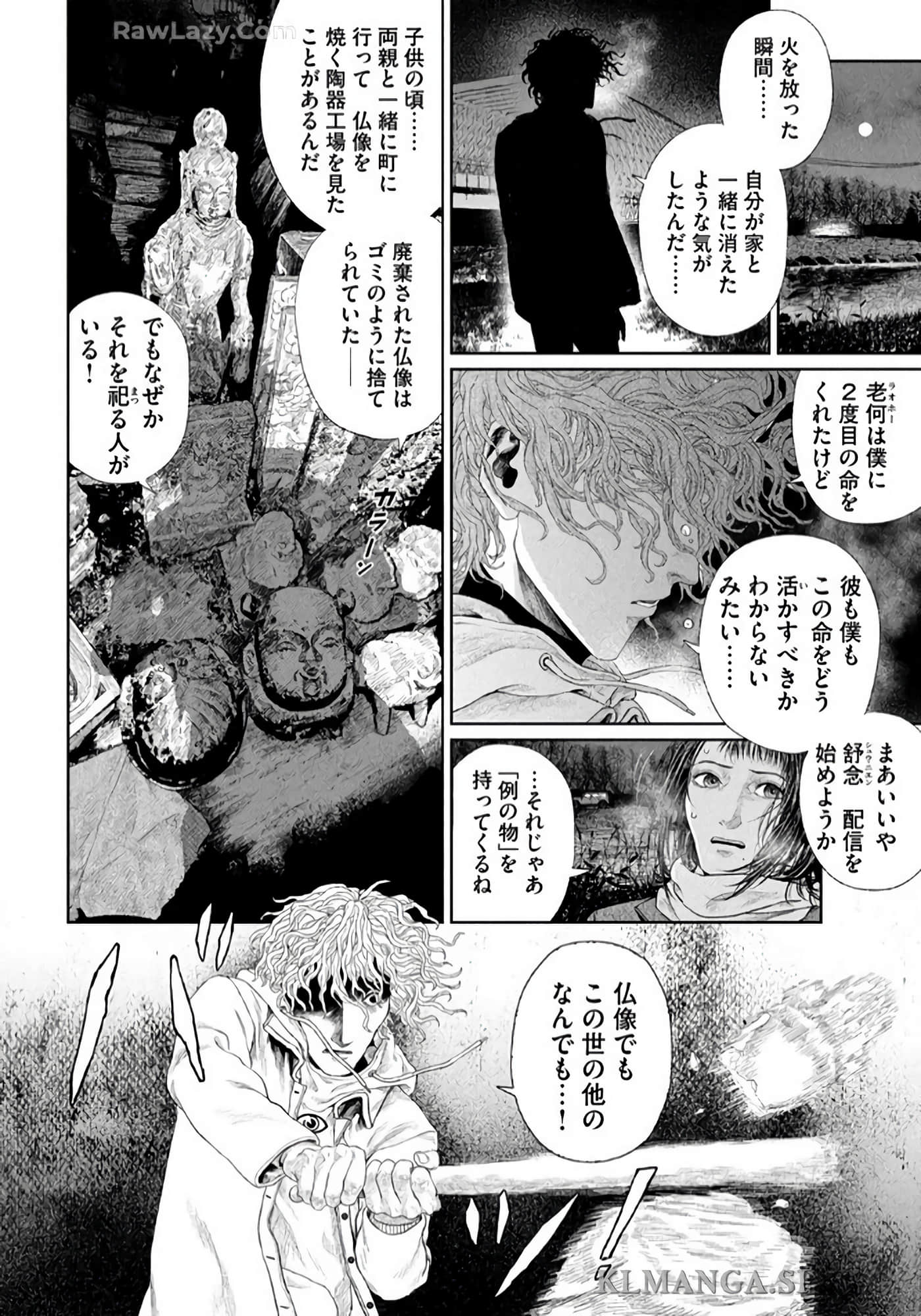 第 237 页