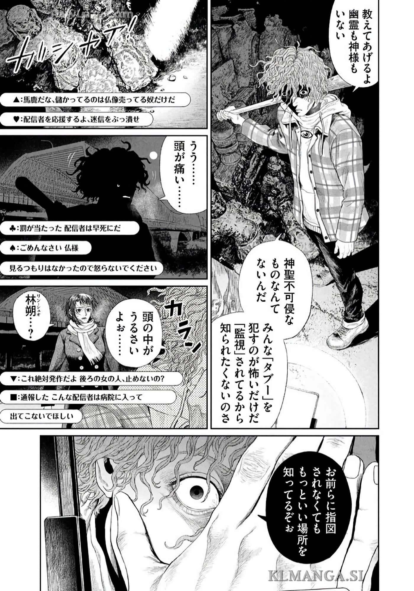 第 238 页