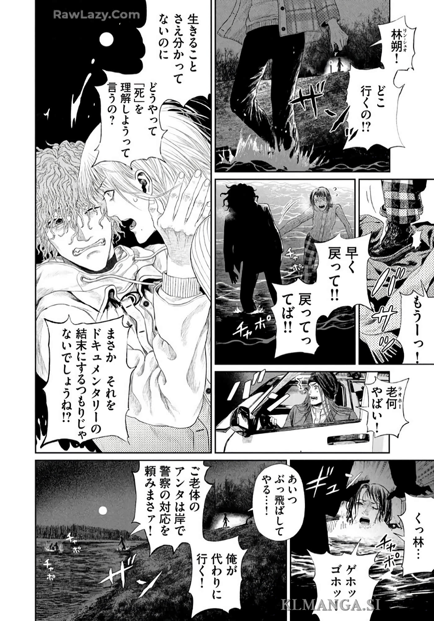 第 239 页