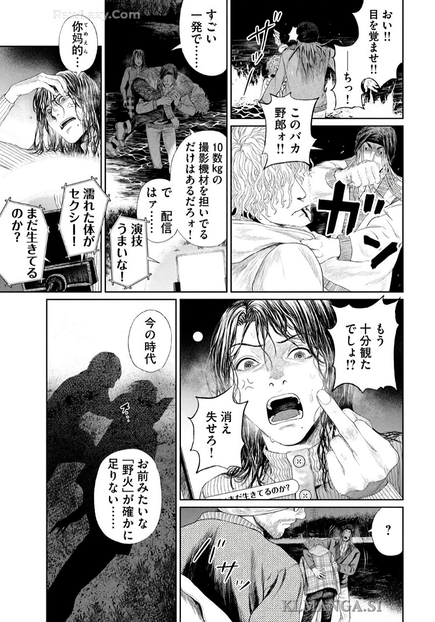 第 240 页