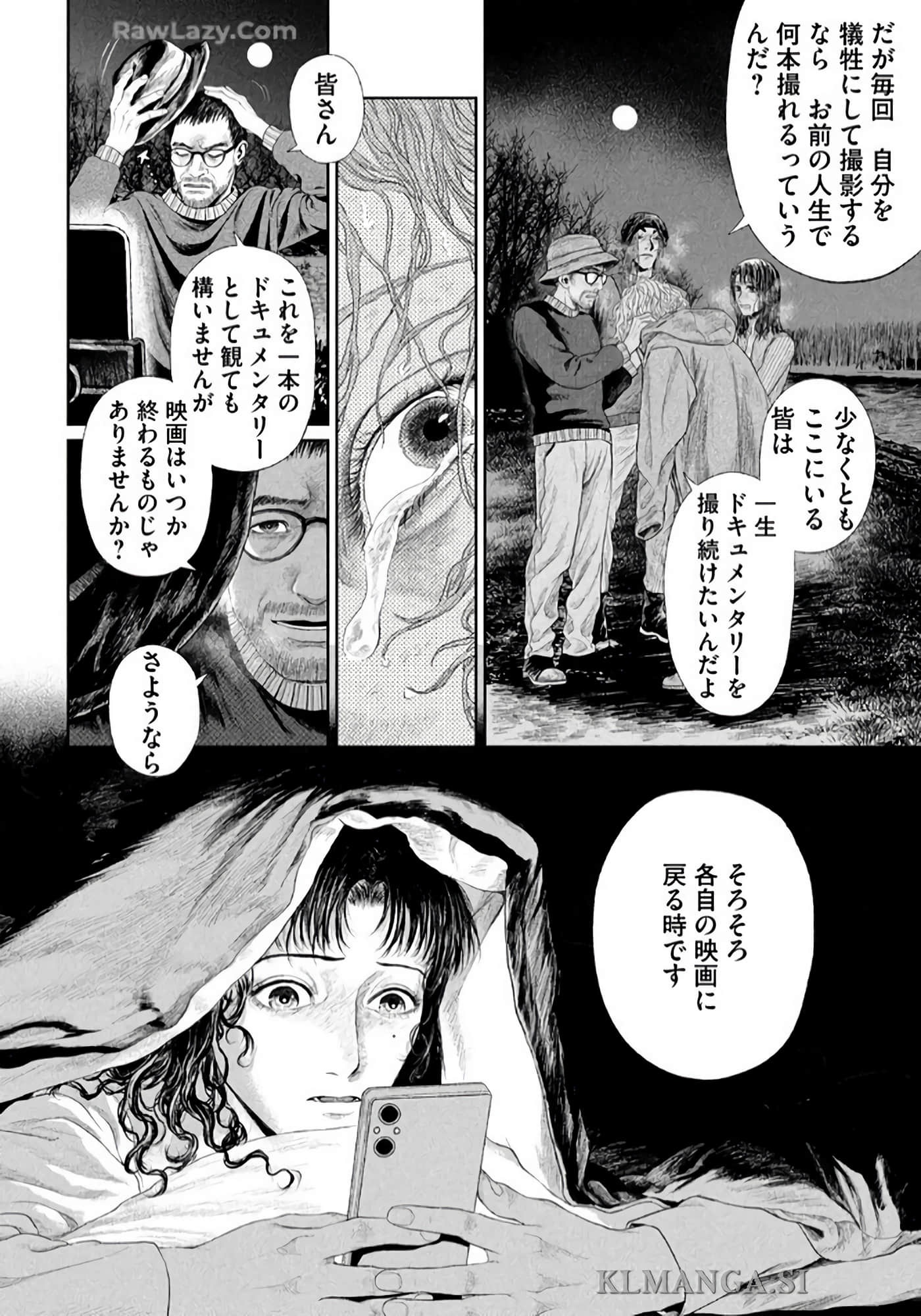 第 241 页