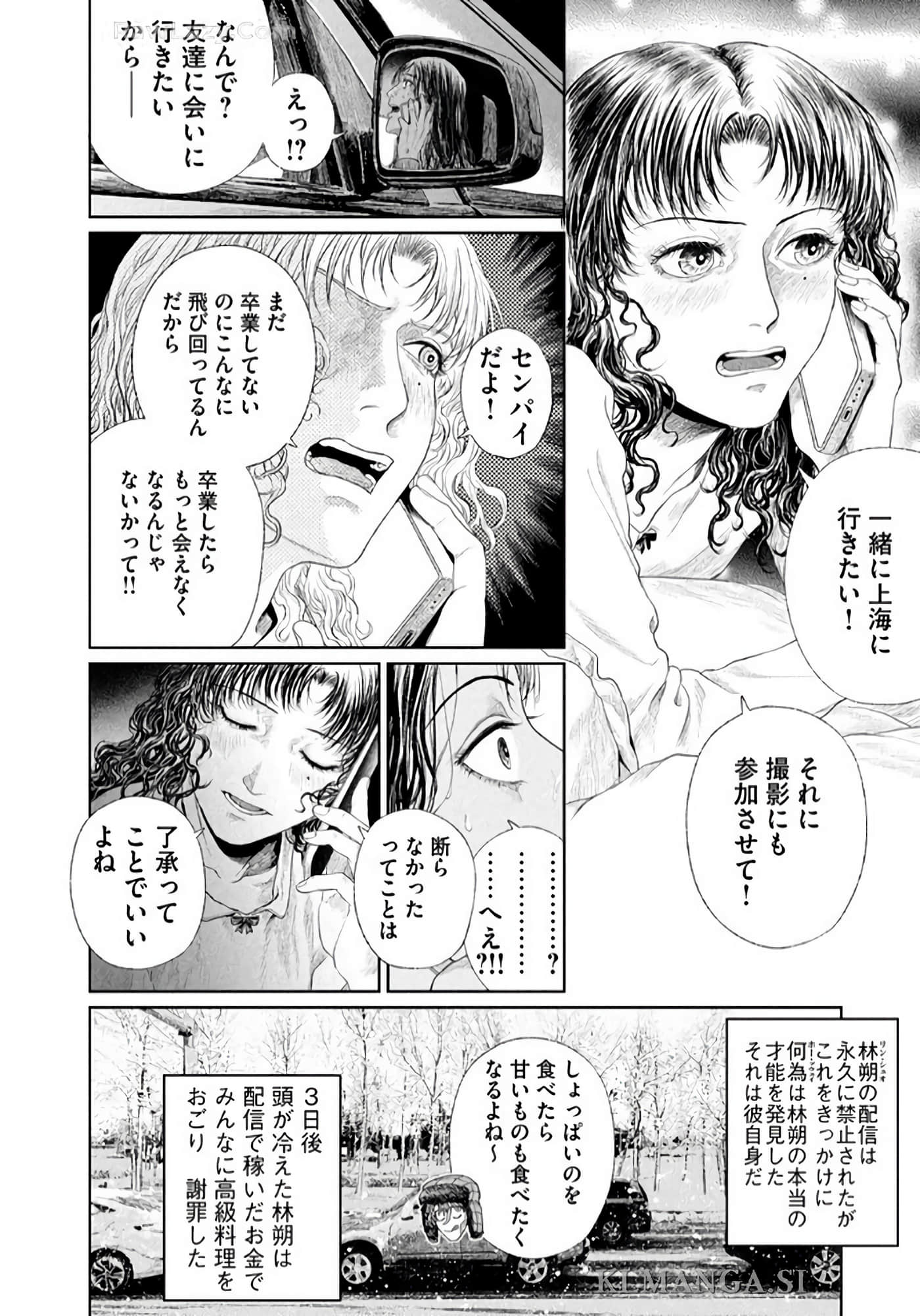 第 243 页