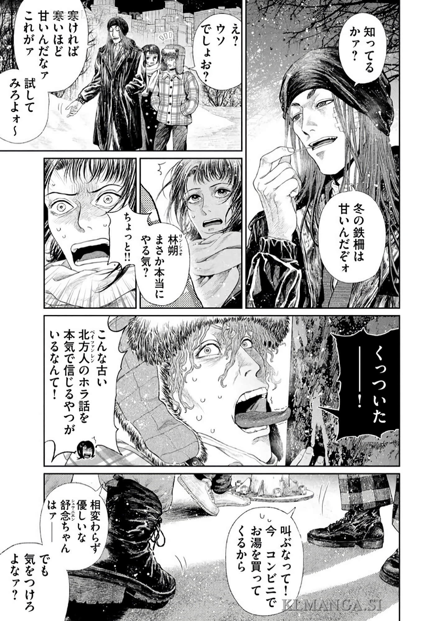 第 244 页