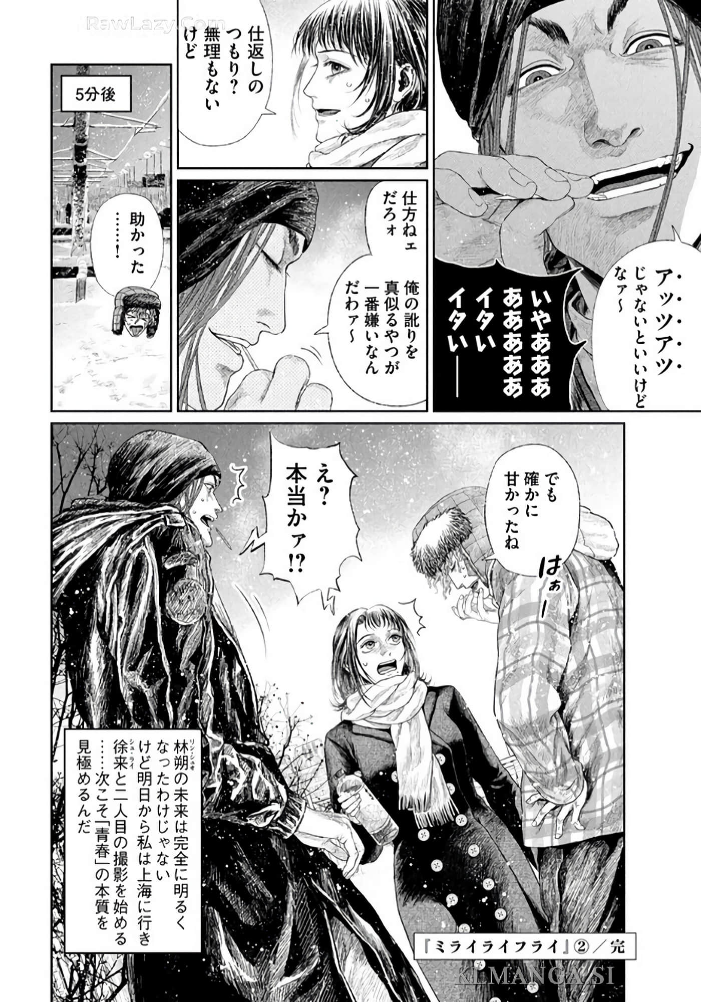 第 245 页