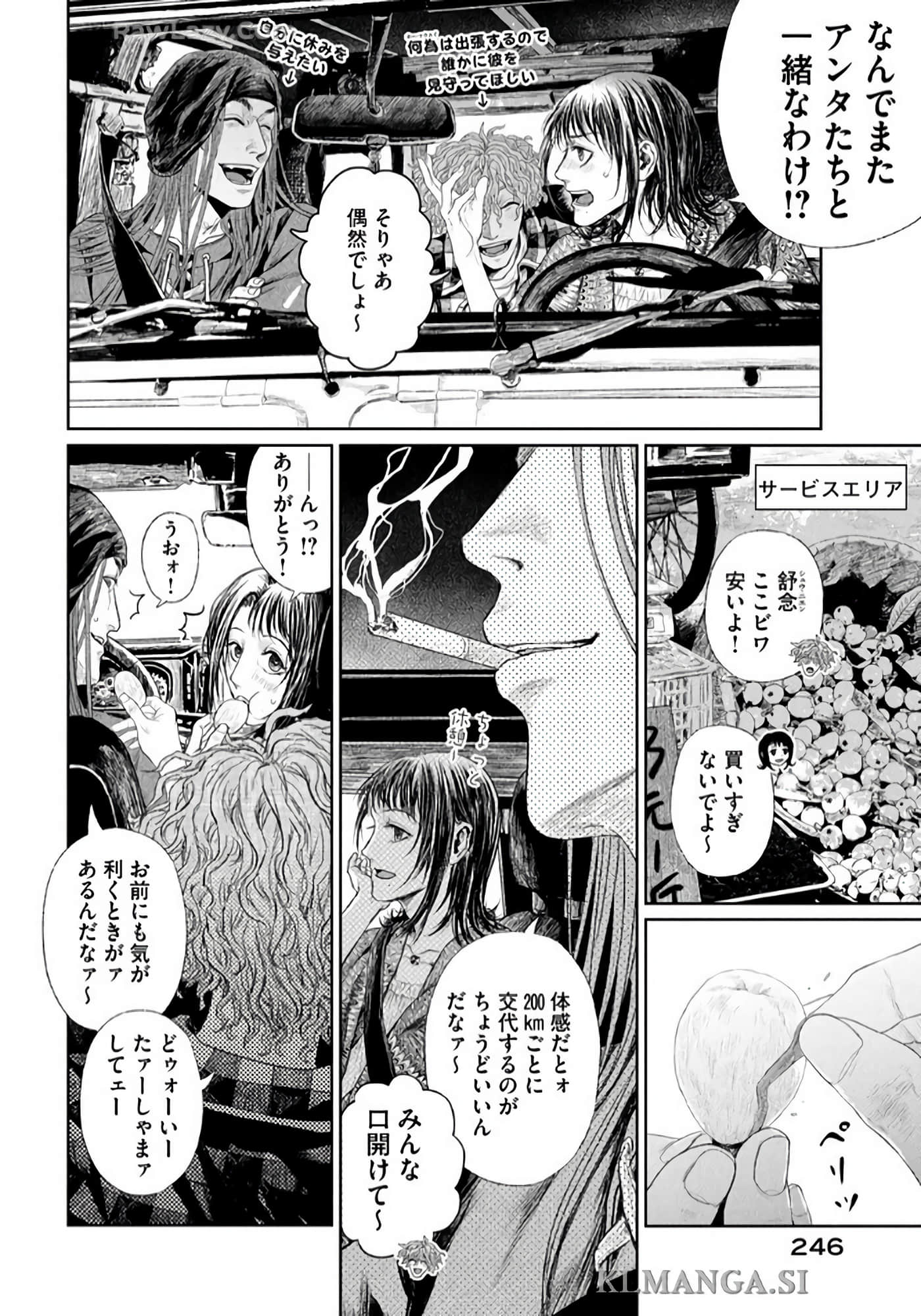 第 247 页