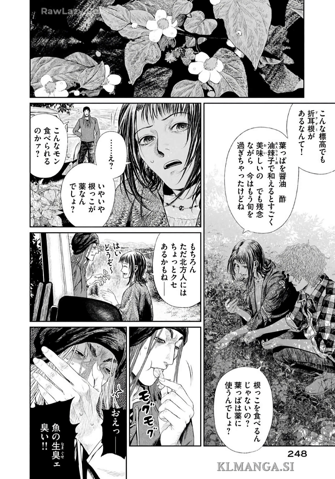 第 249 页