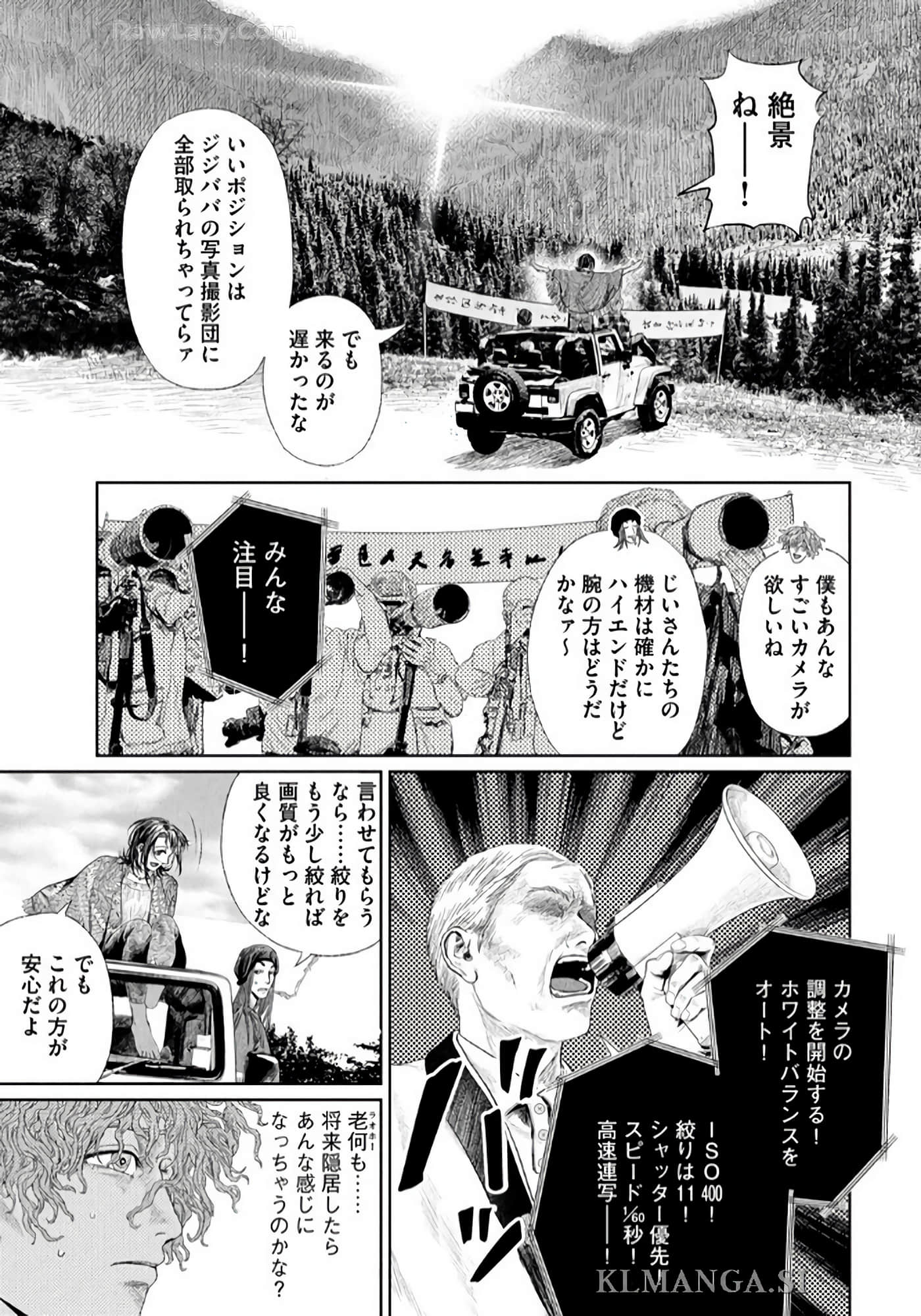 第 250 页