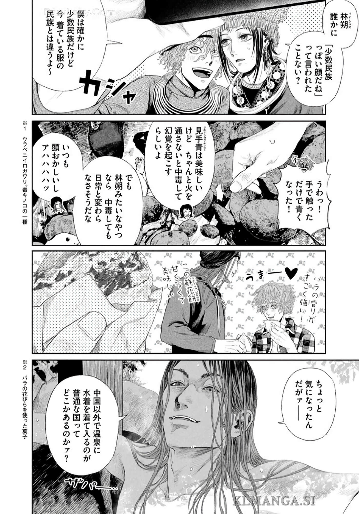 第 251 页