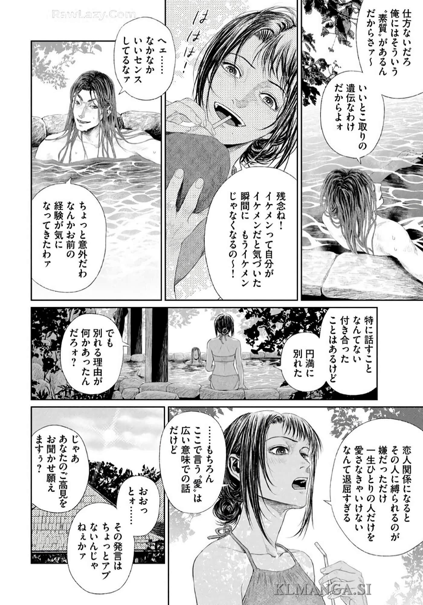 第 253 页