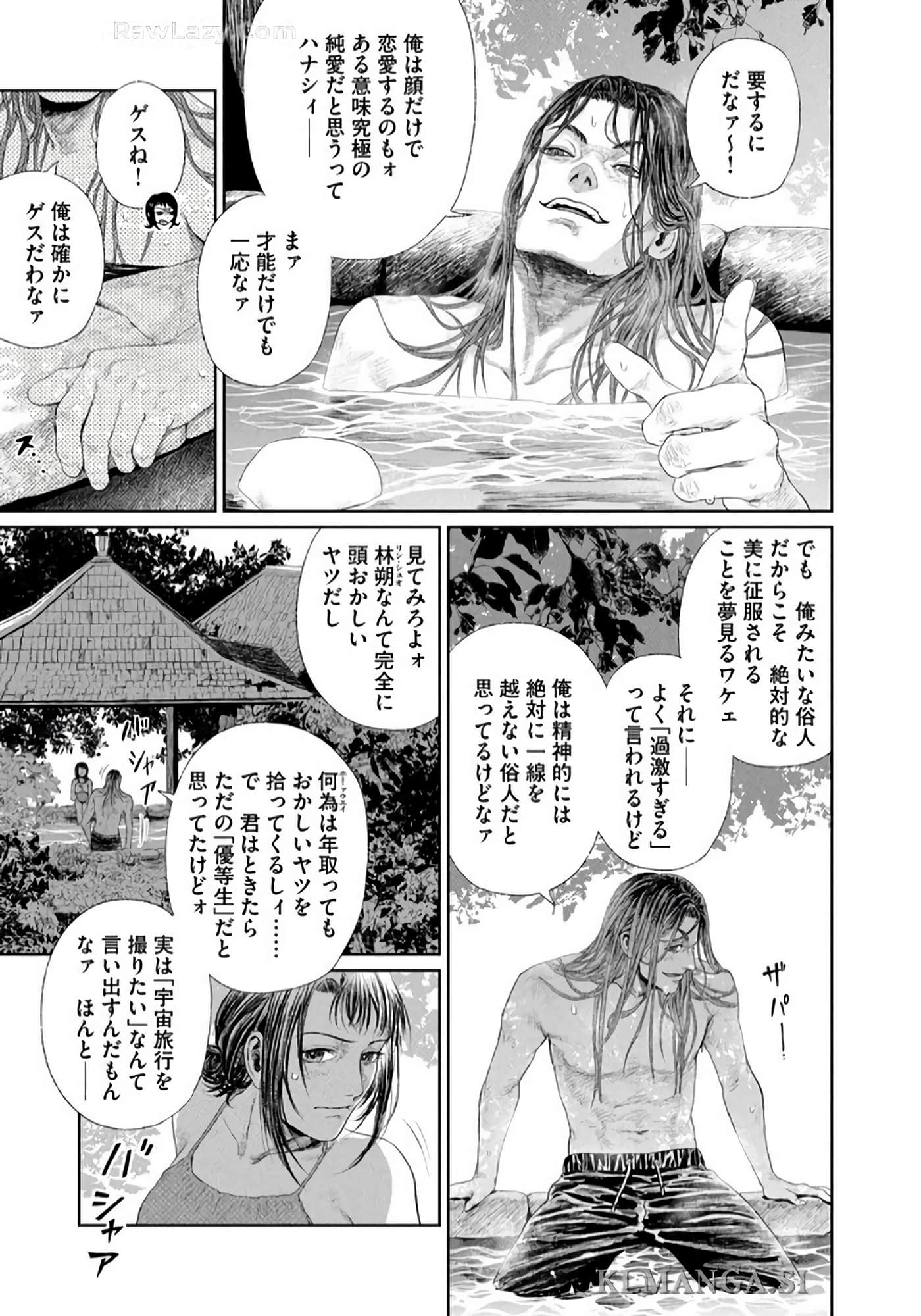第 254 页