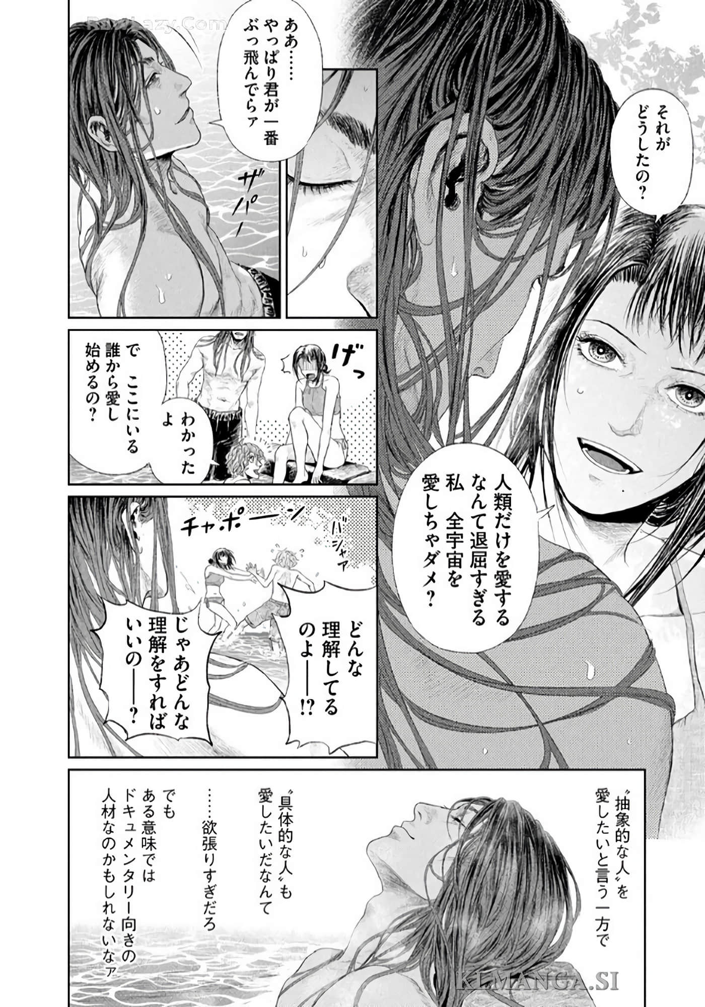 第 255 页