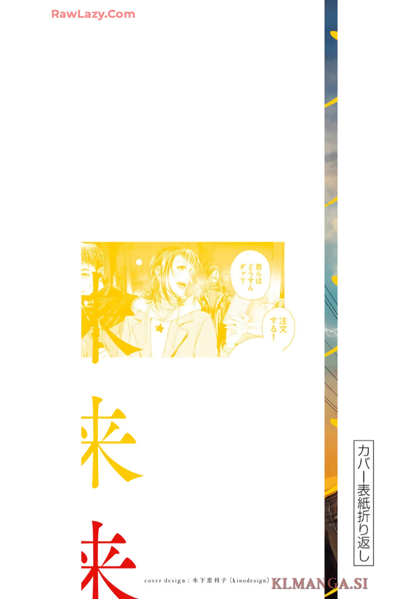 第 257 页