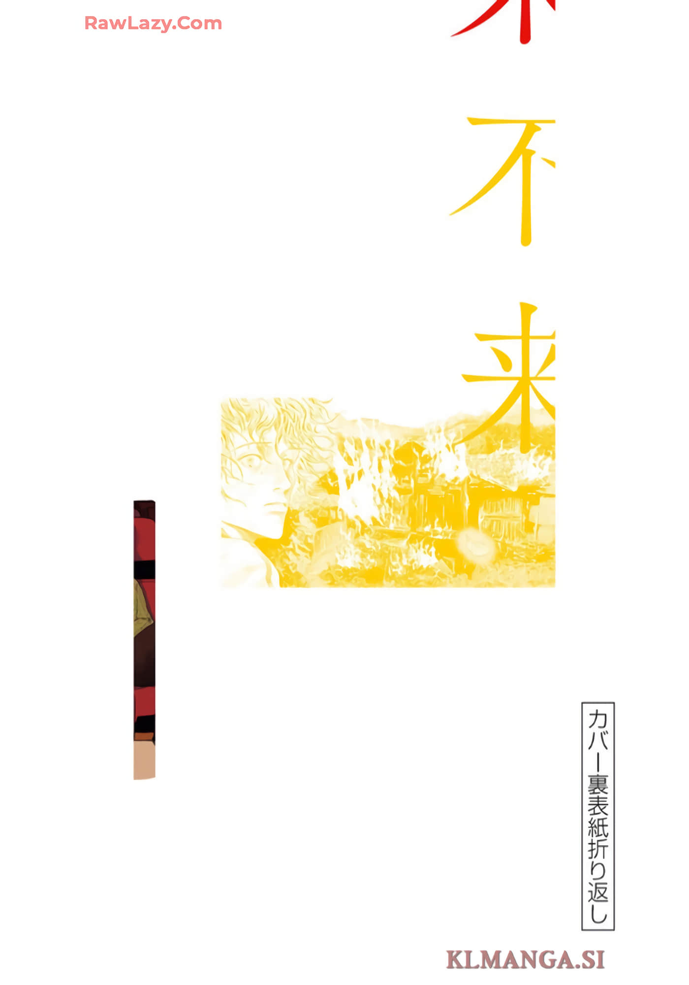 第 258 页