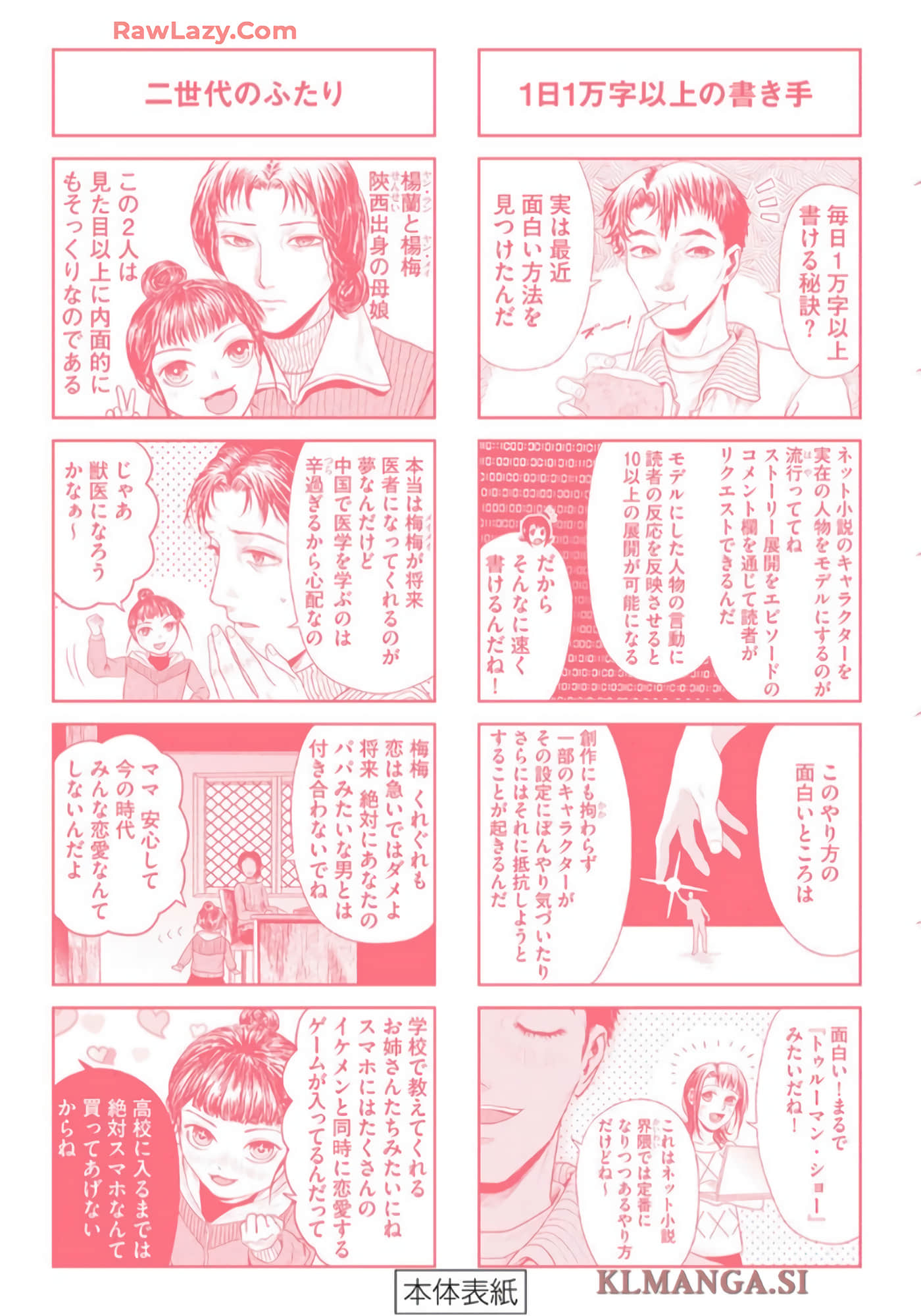 第 259 页