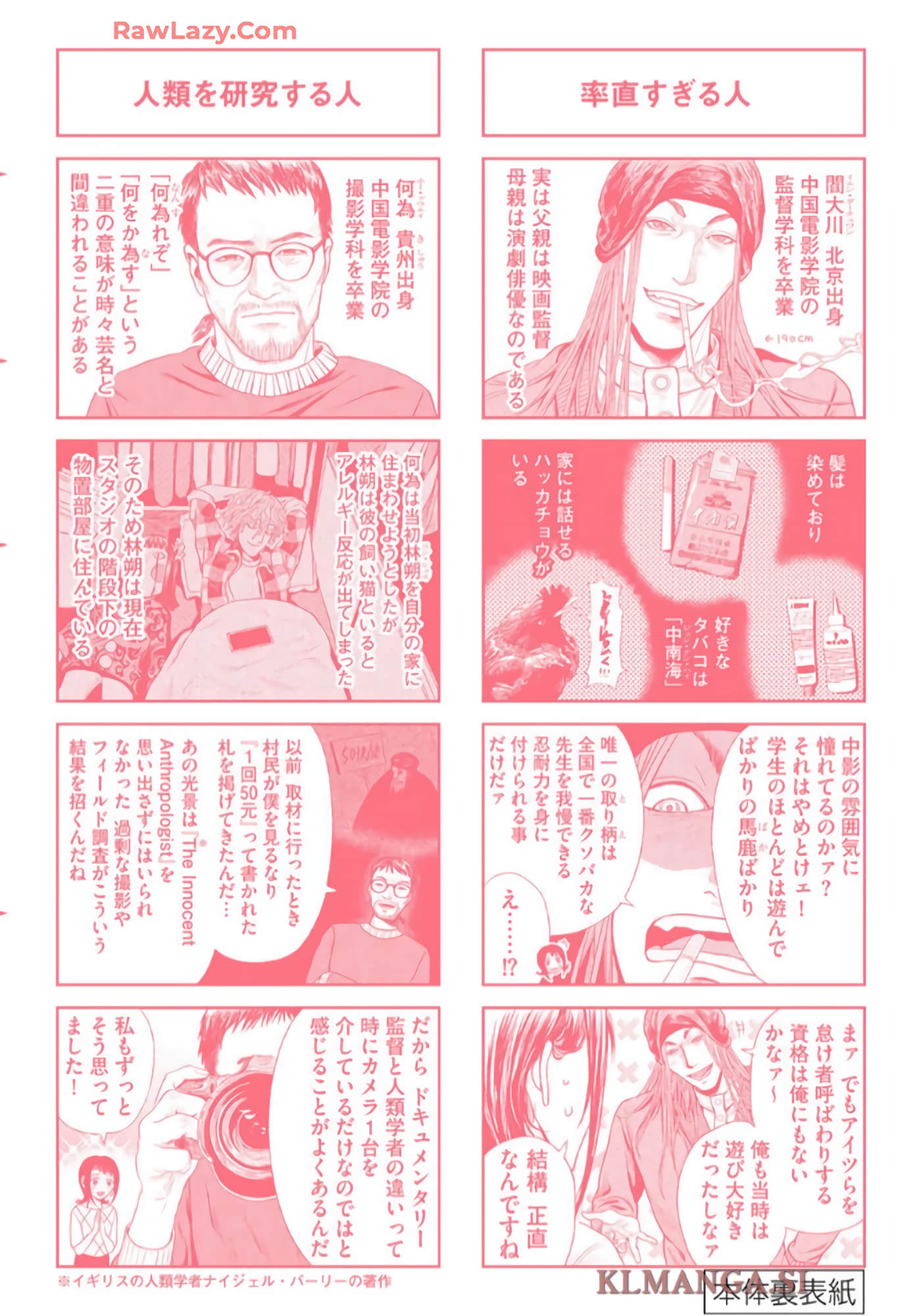 第 260 页