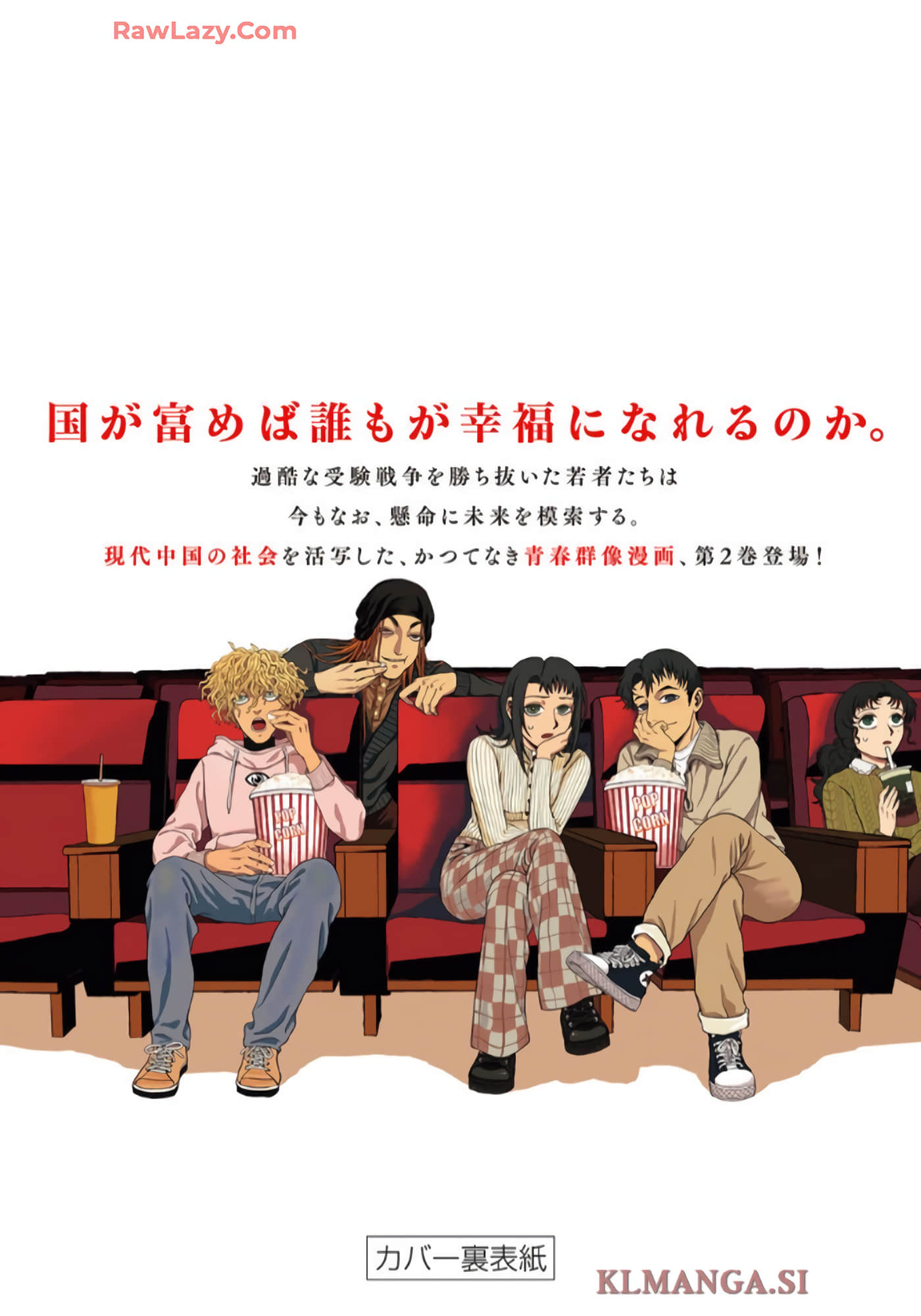 第 261 页
