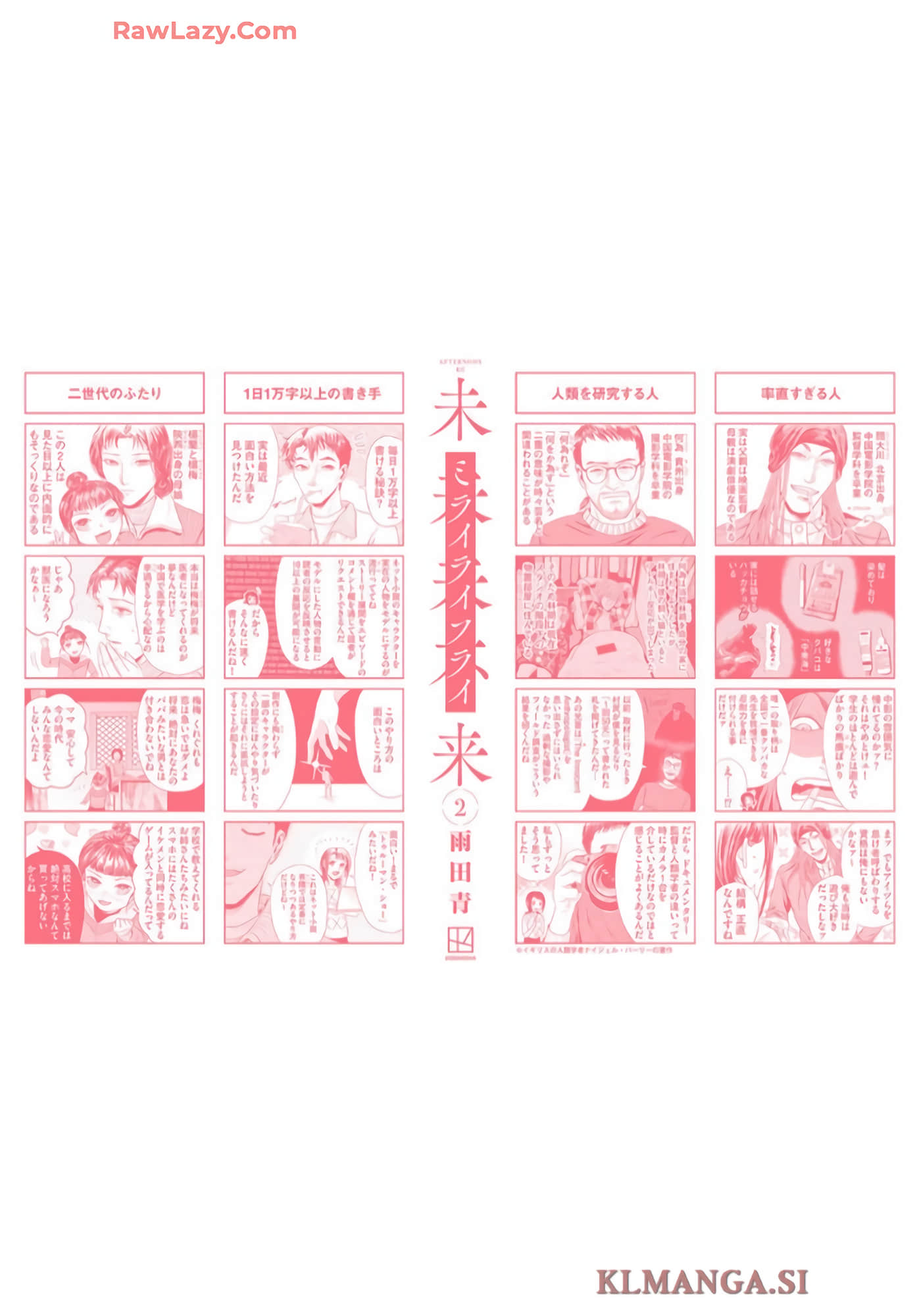 第 263 页