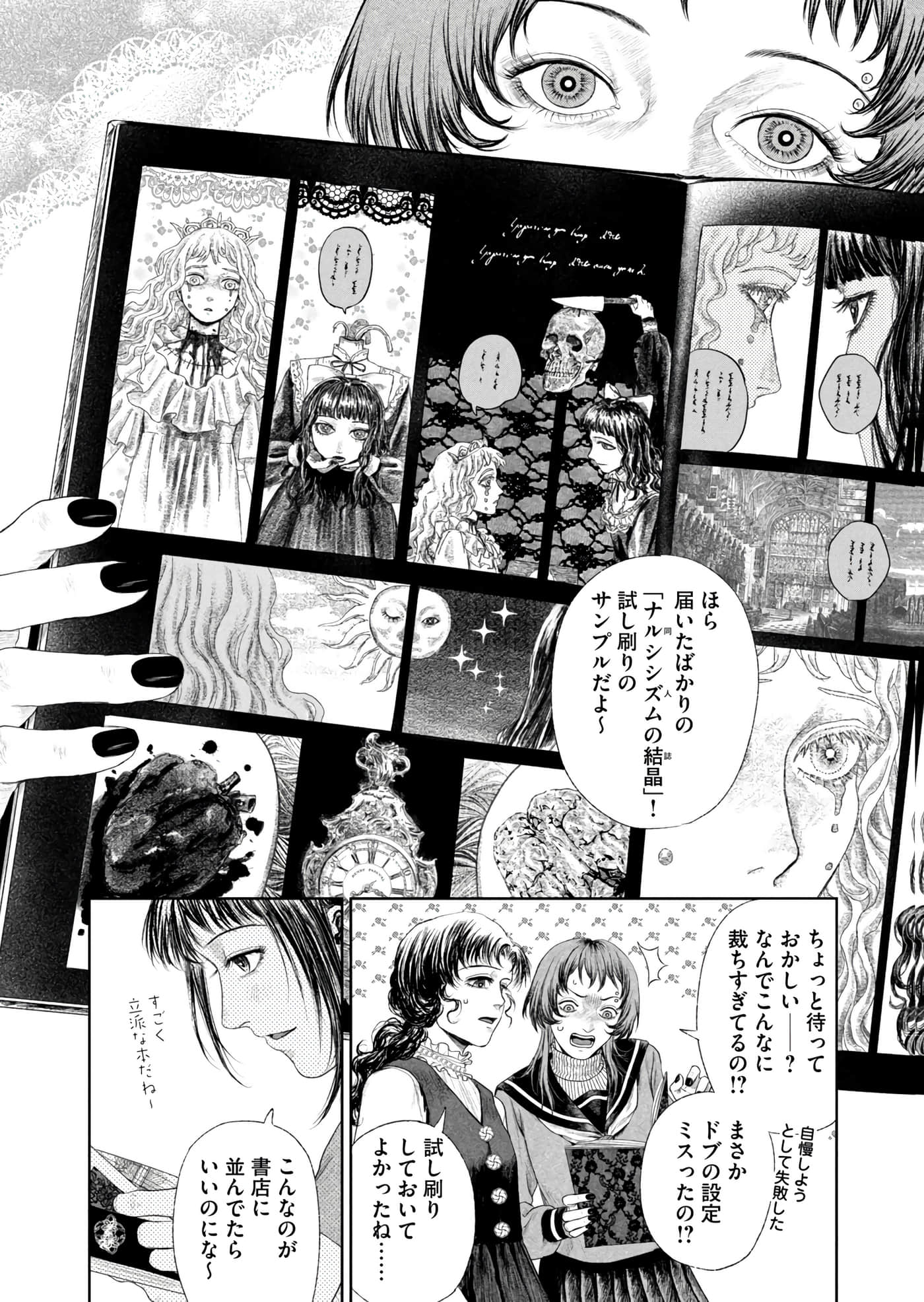 第 31 页