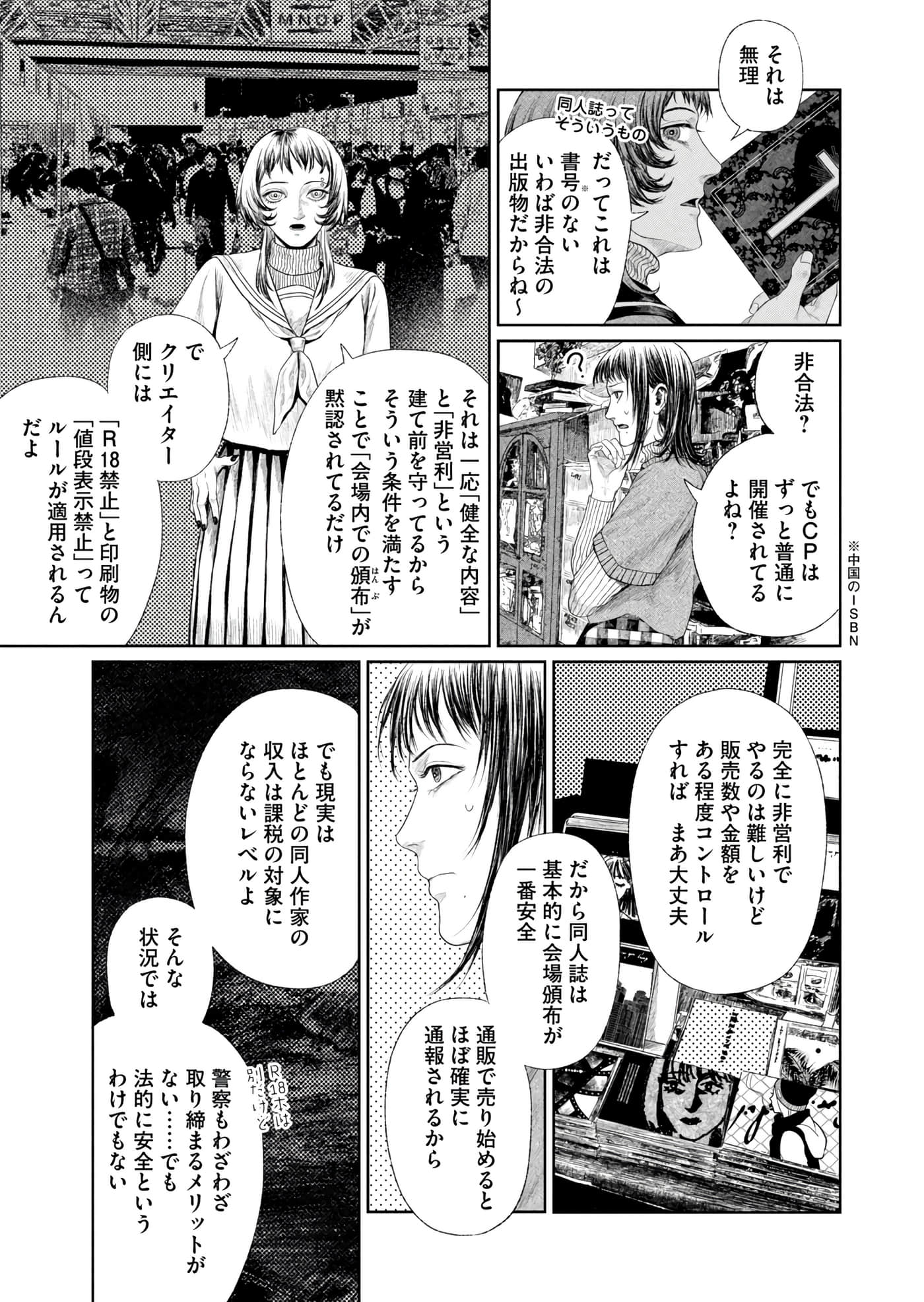 第 32 页