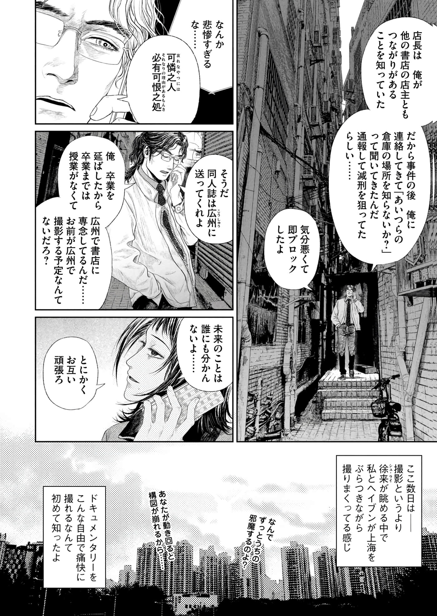 第 35 页