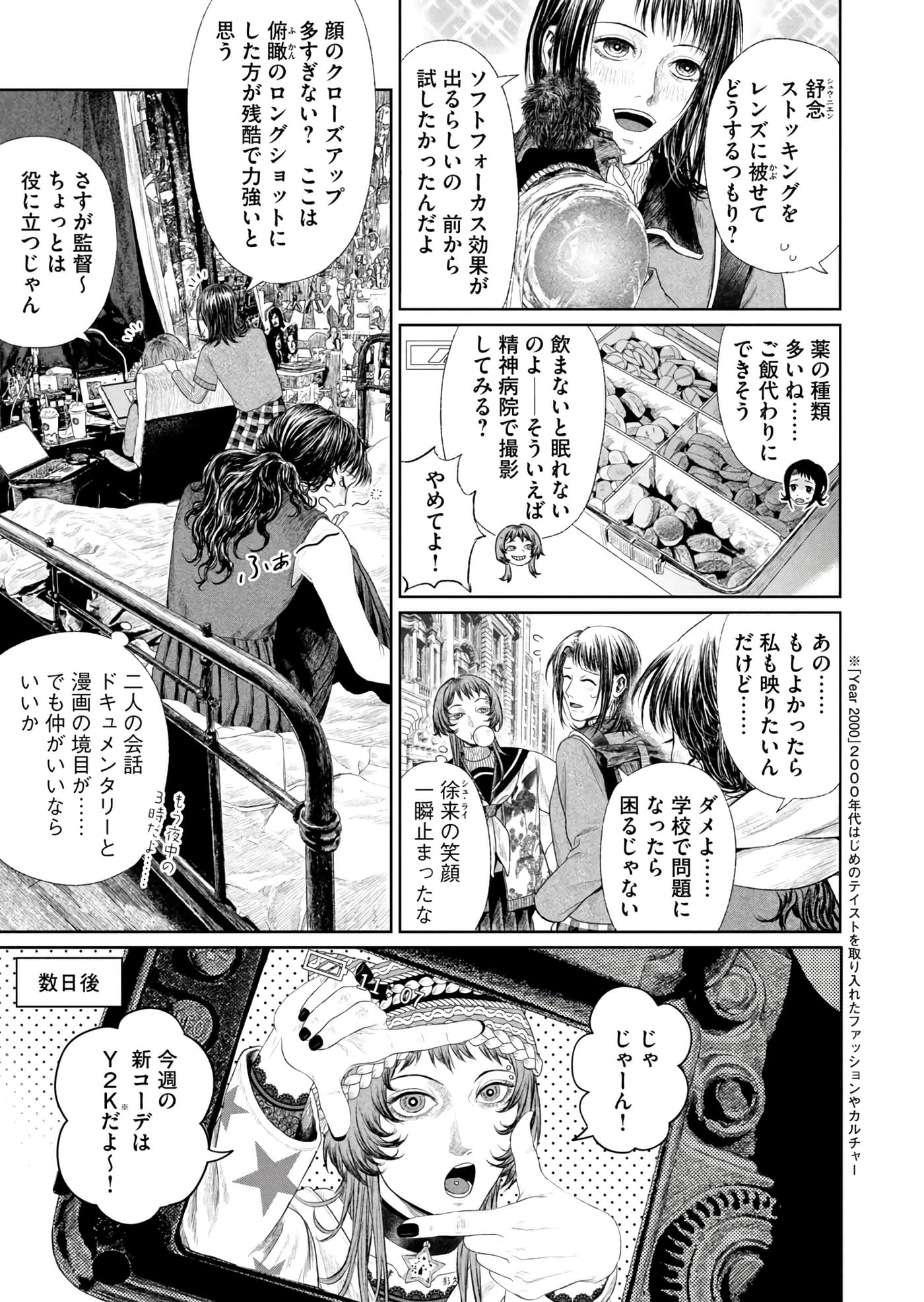 第 36 页