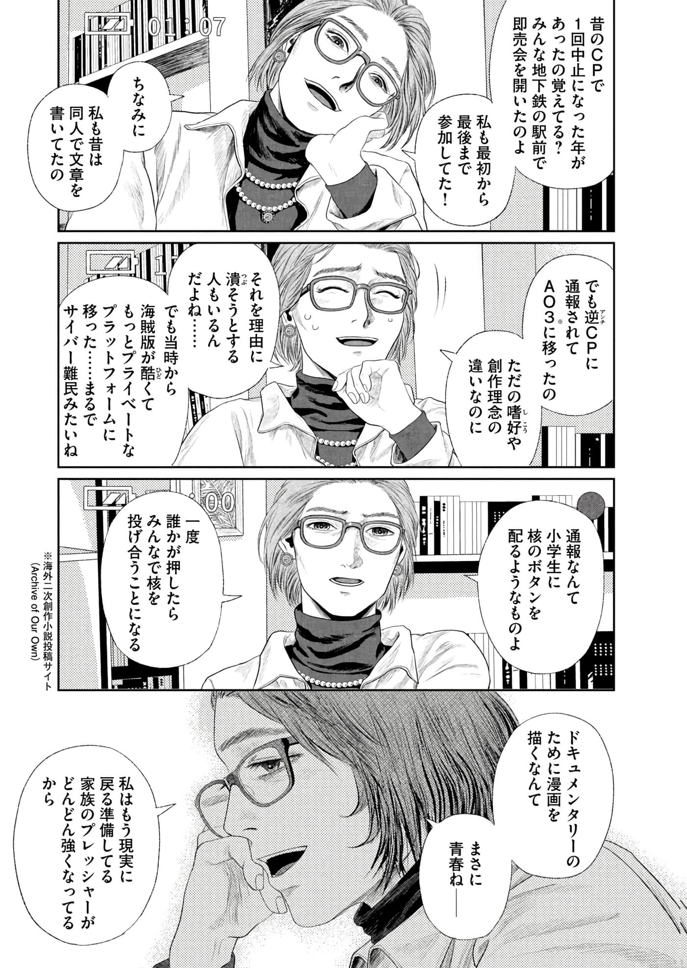 第 40 页
