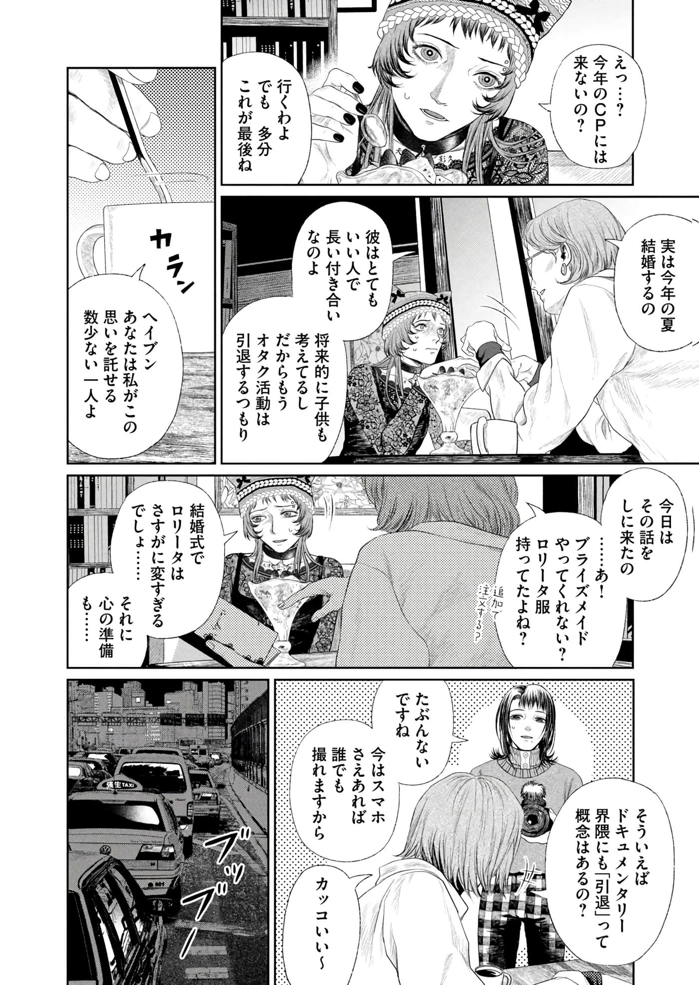 第 41 页