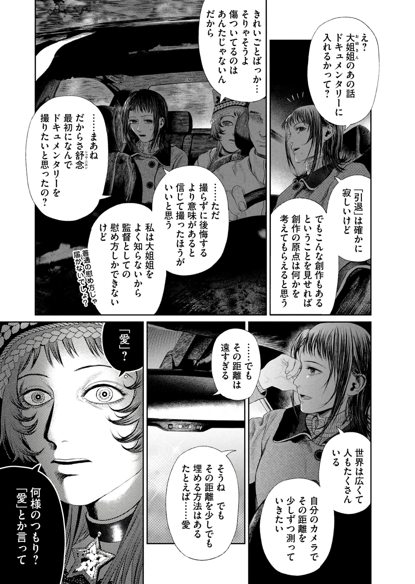 第 42 页