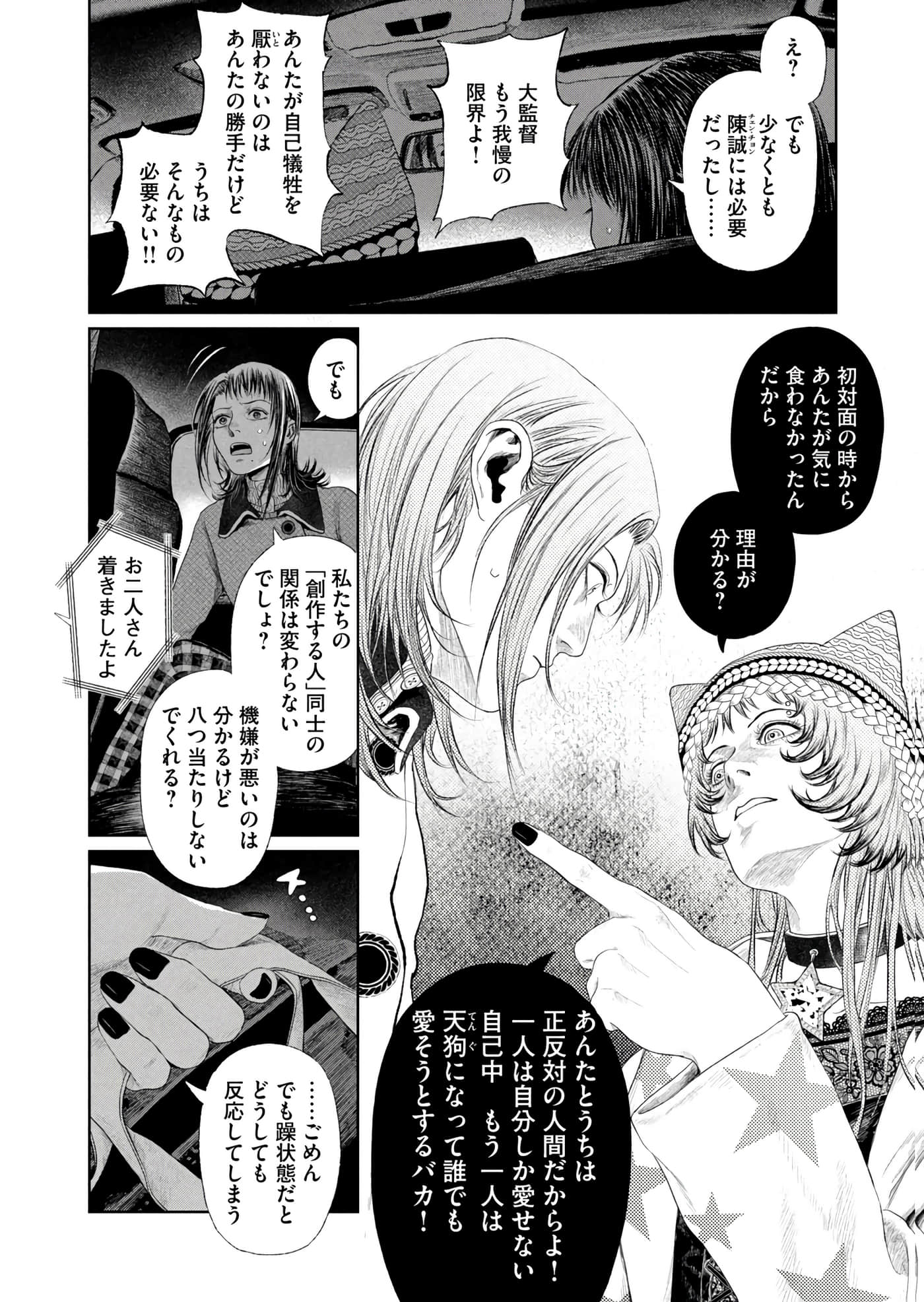 第 43 页