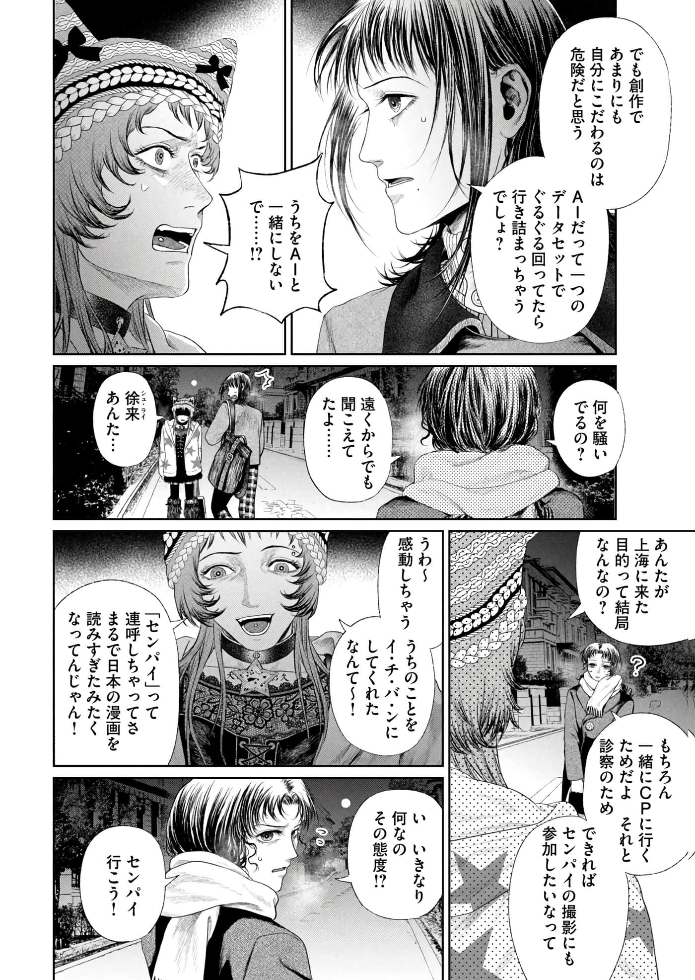 第 45 页