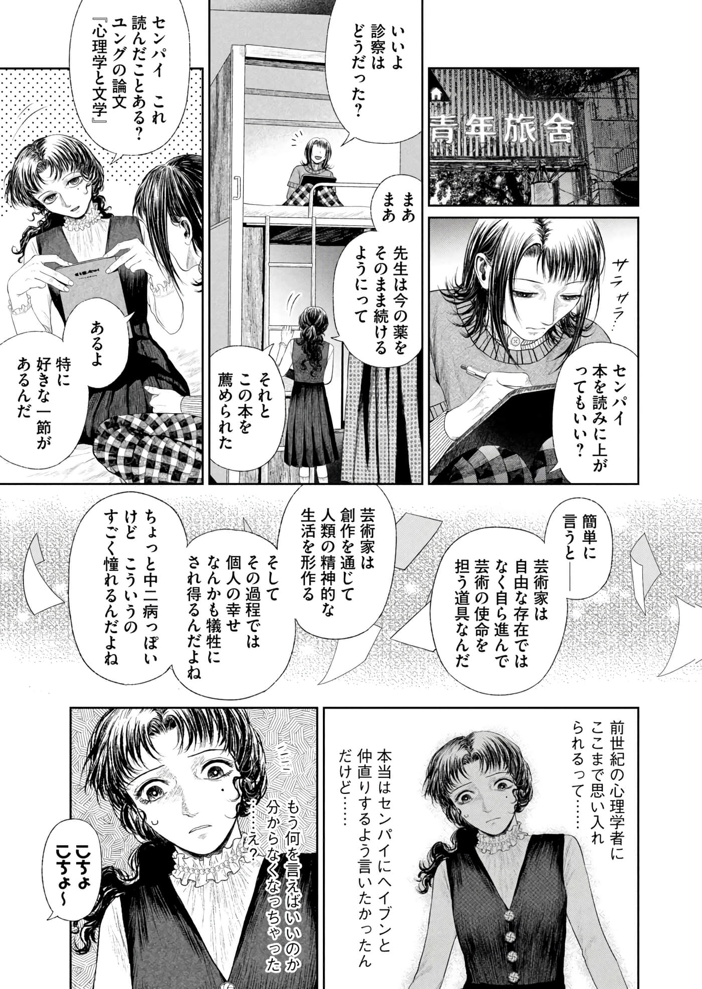 第 46 页