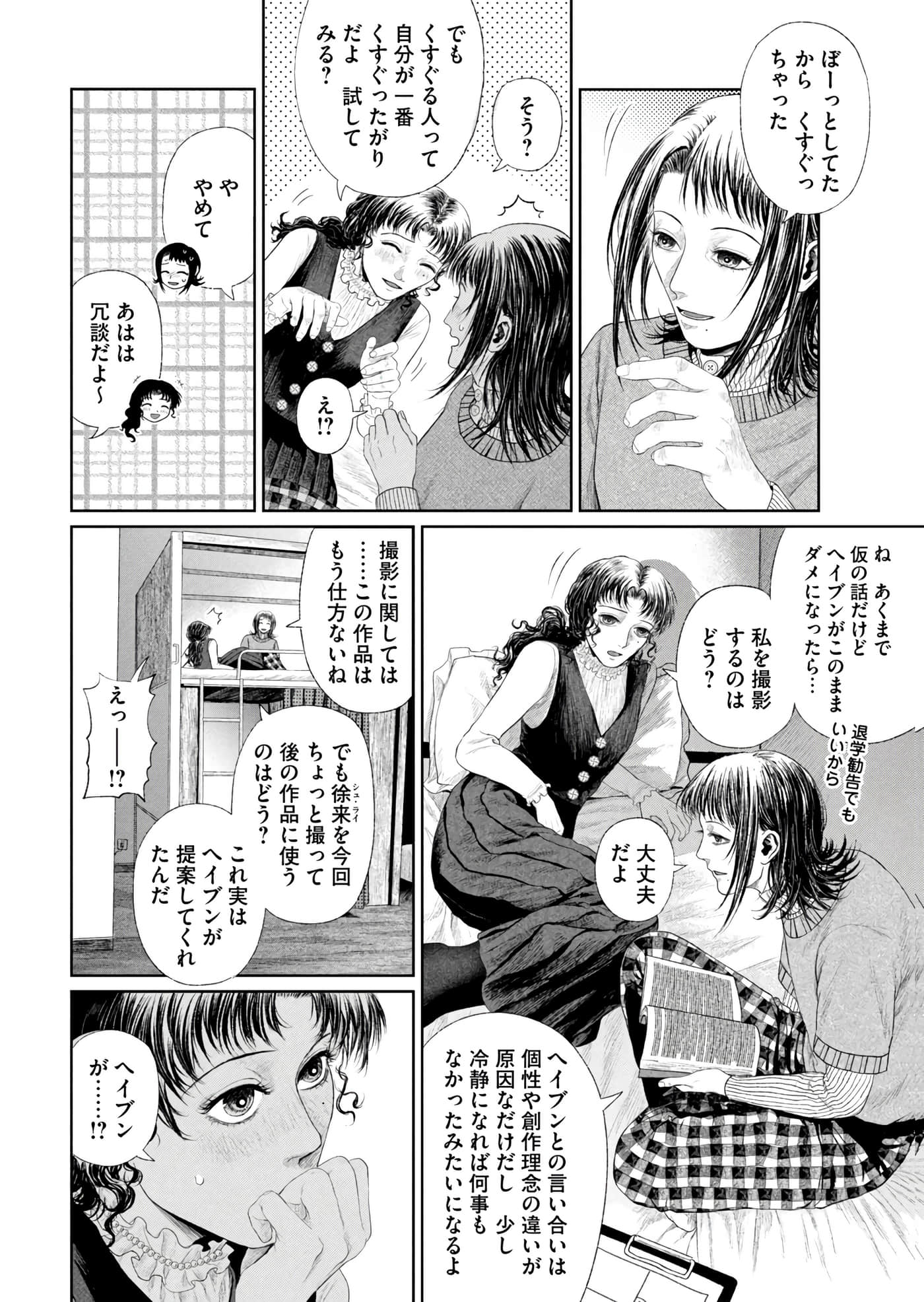 第 47 页