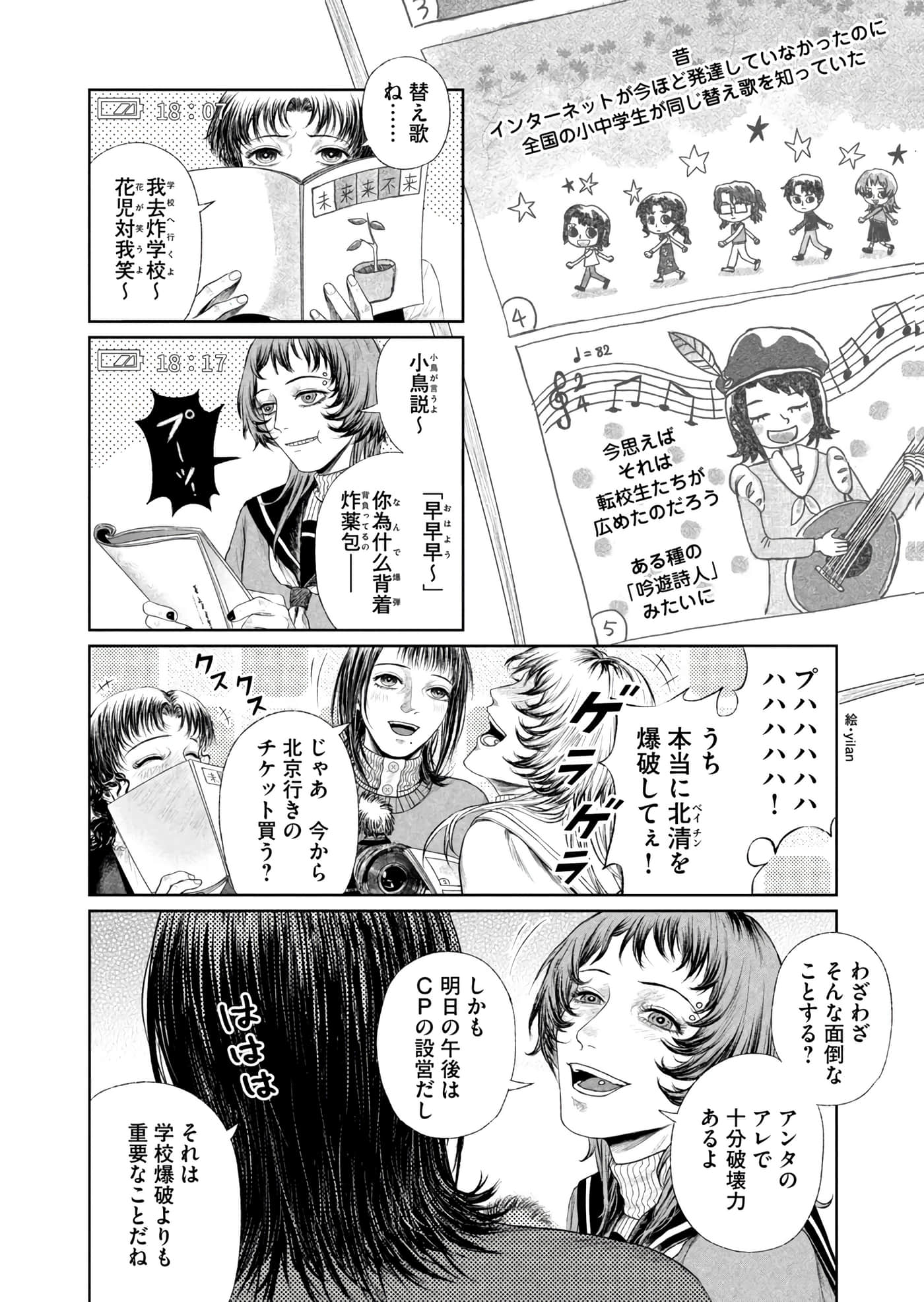 第 49 页
