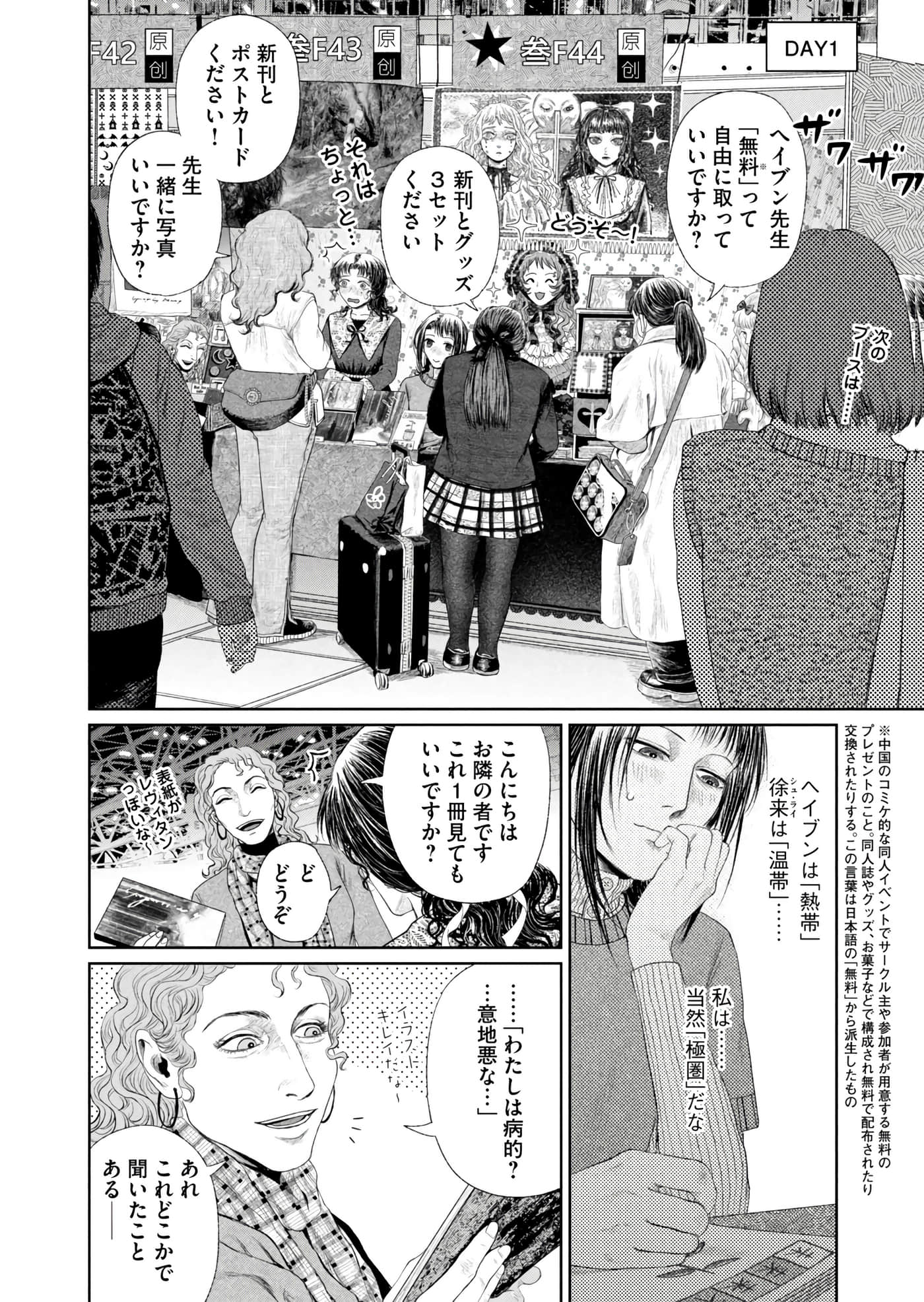 第 51 页
