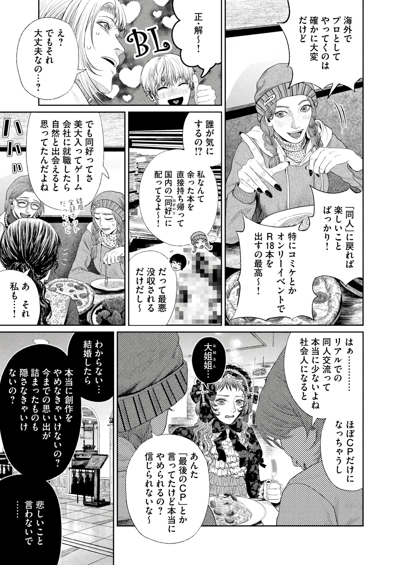 第 58 页