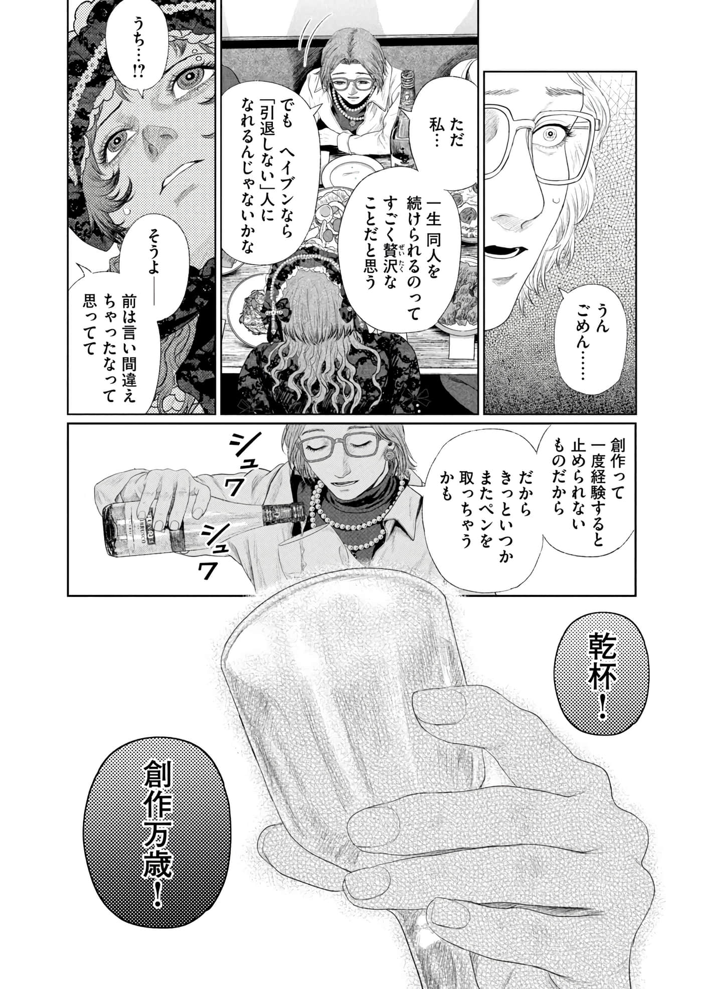 第 59 页
